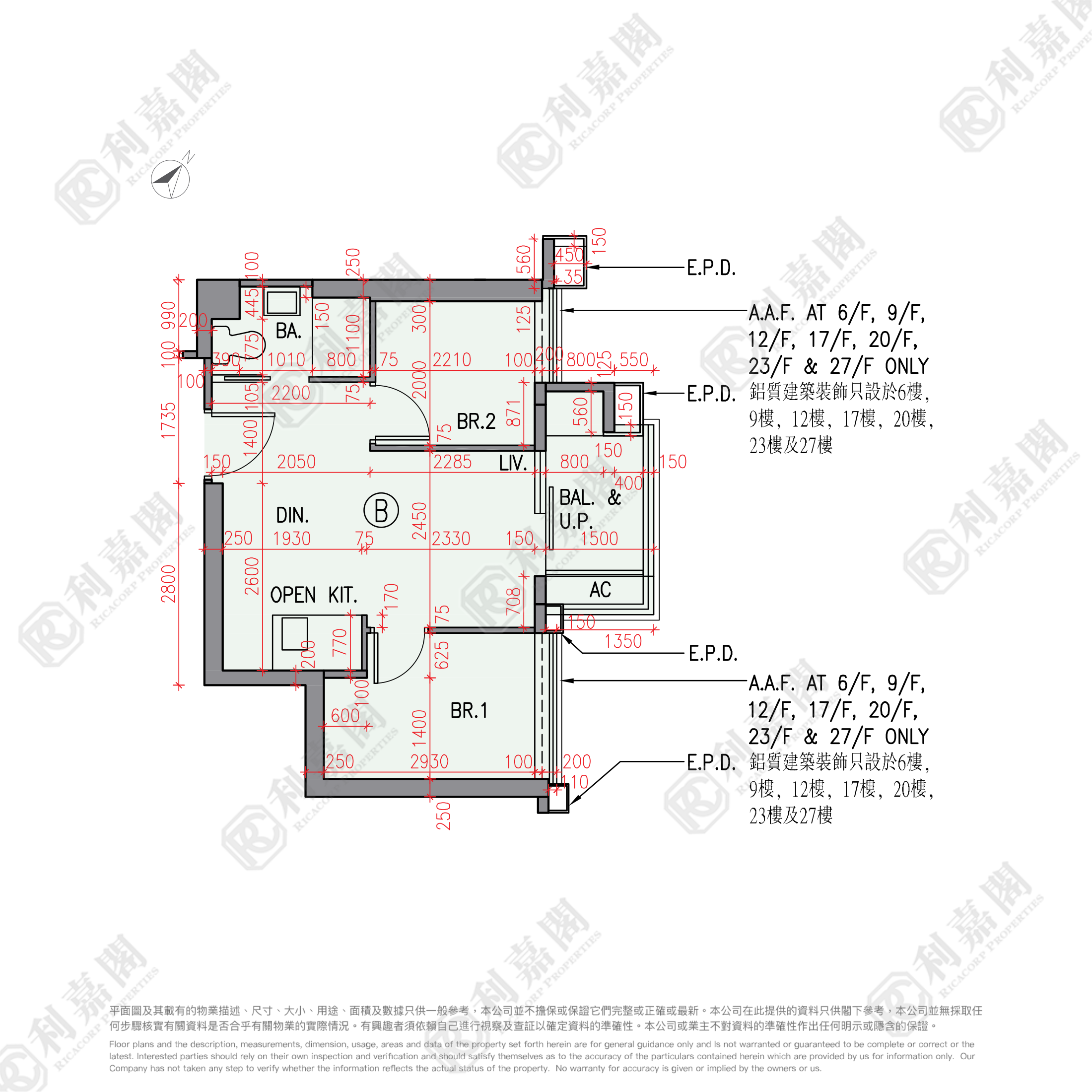 柏蔚森 1期 柏蔚森I 5座 高層 B室 土瓜灣/九龍城/新啟德/新蒲崗