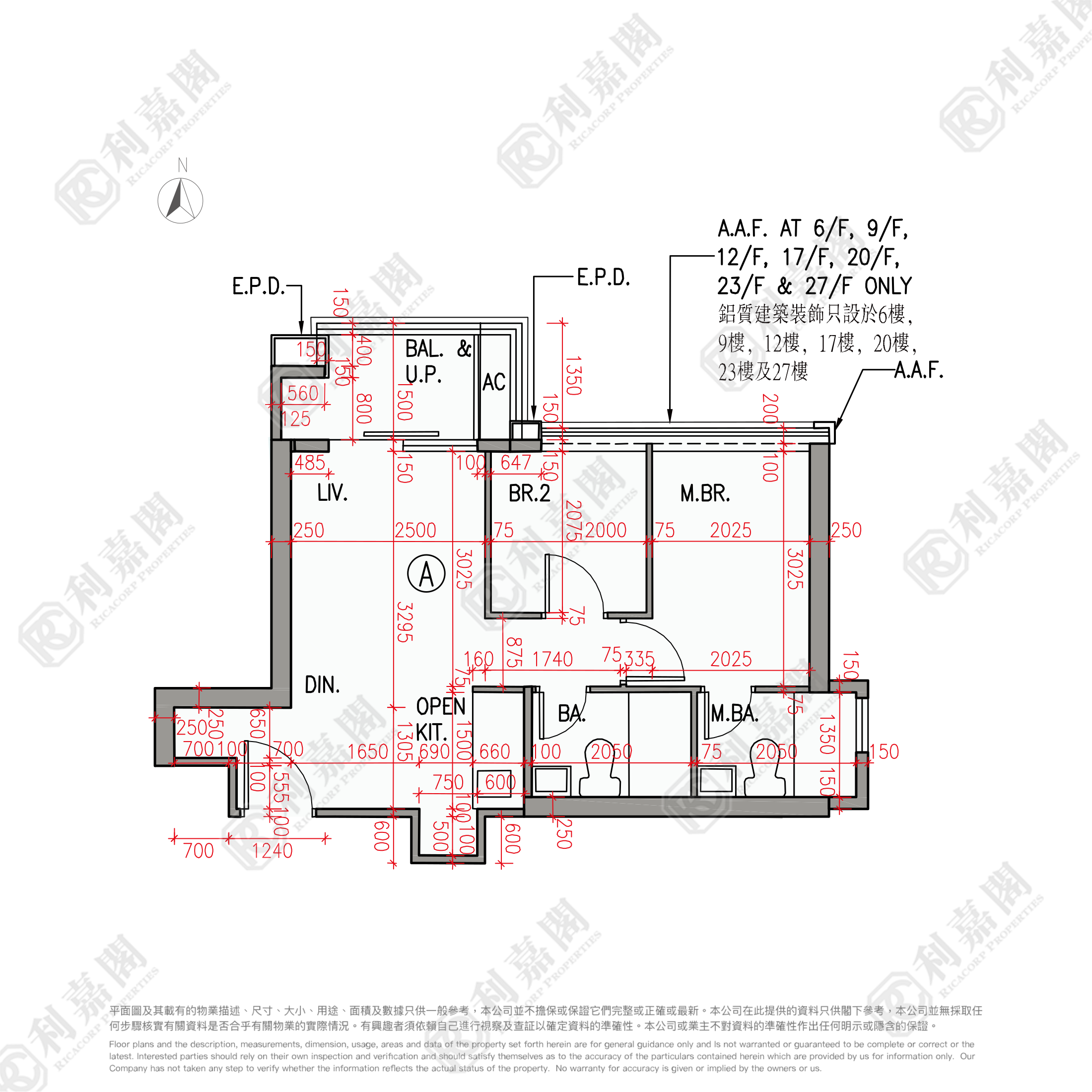 柏蔚森 2期 柏蔚森II 2座 中层 A室 土瓜湾/九龙城/新启德/新蒲岗