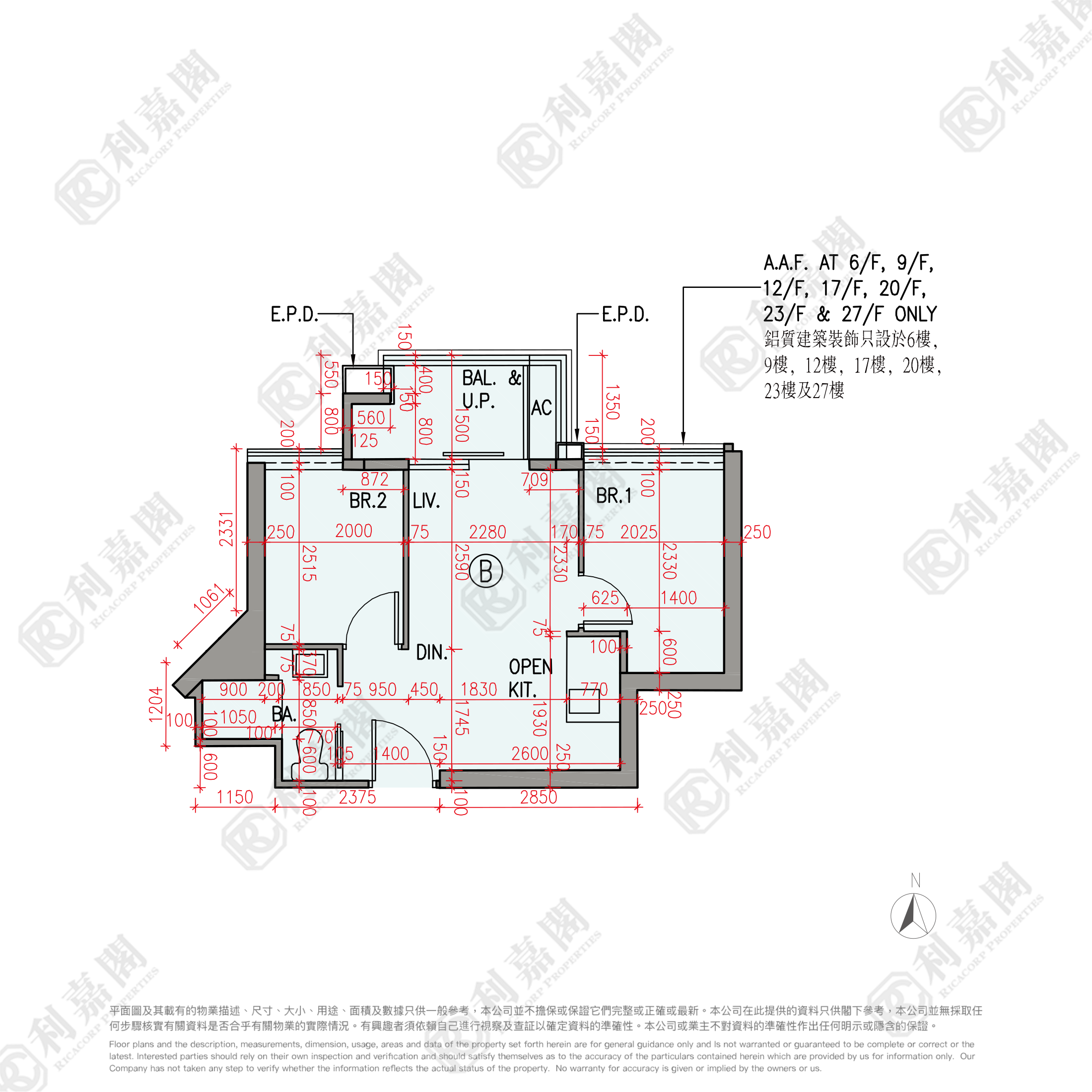 柏蔚森 2期 柏蔚森II 2座 高层 B室 土瓜湾/九龙城/新启德/新蒲岗
