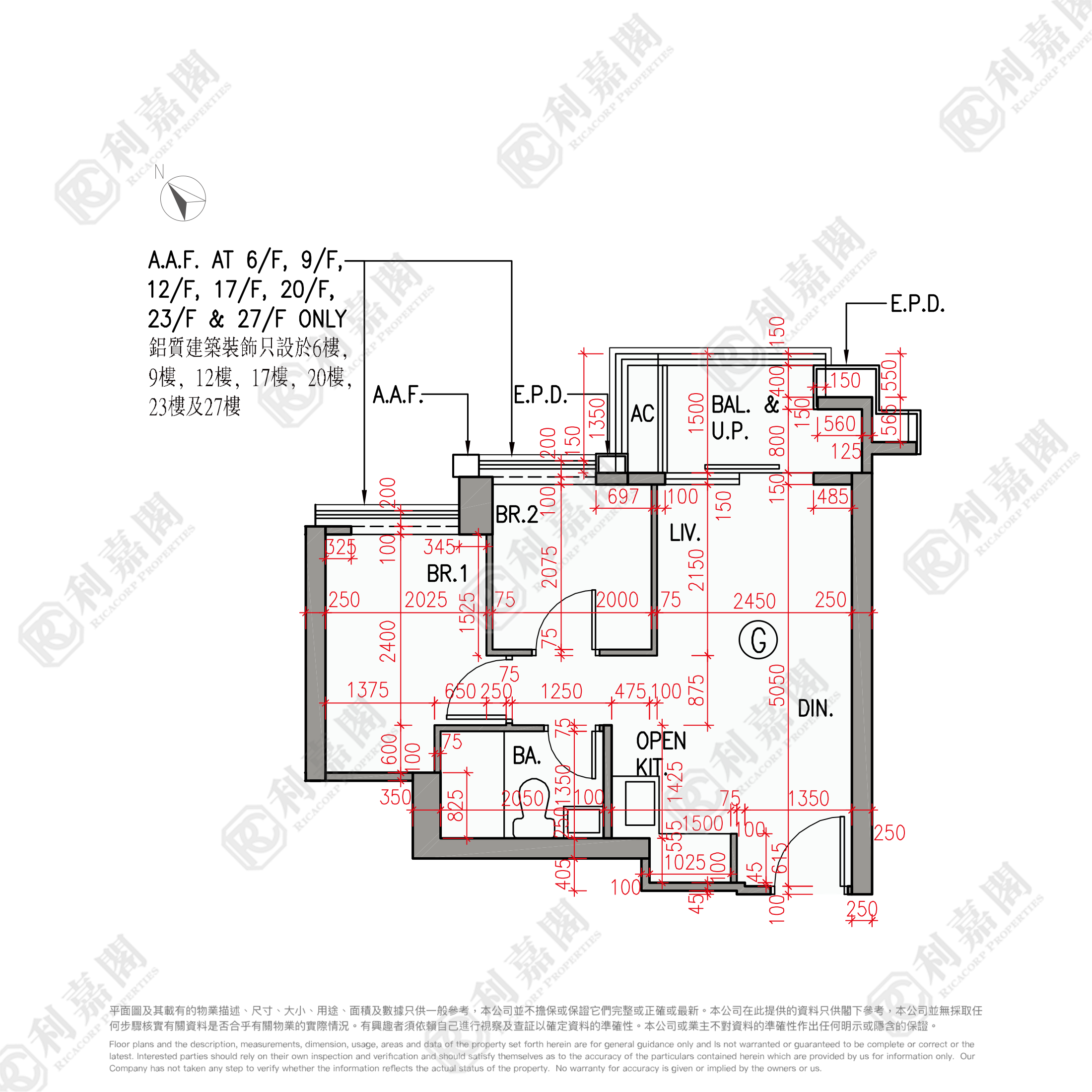 柏蔚森 2期 柏蔚森II 2座 中層 G室 土瓜灣/九龍城/新啟德/新蒲崗