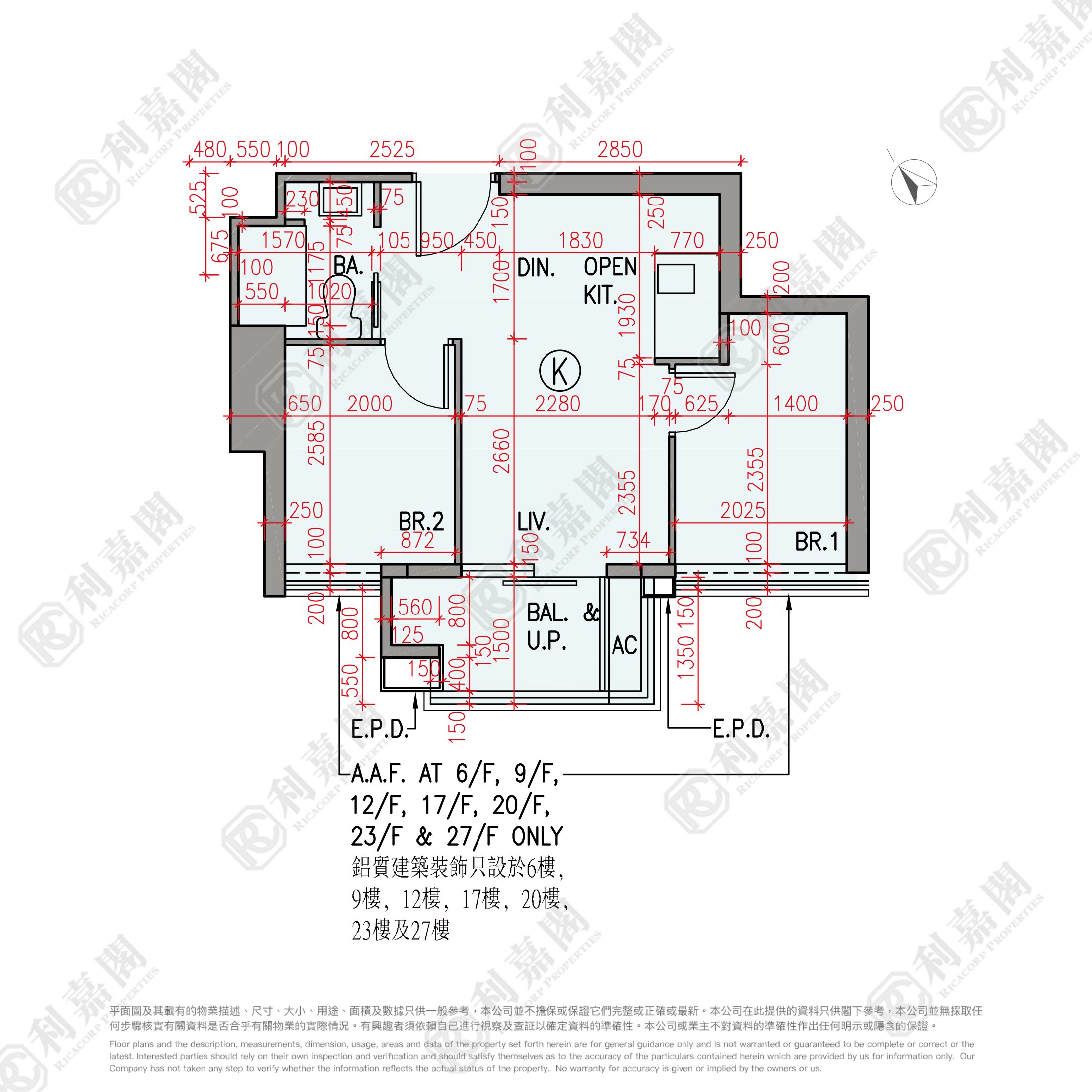 柏蔚森 2期 柏蔚森II 2座 中层 K室 土瓜湾/九龙城/新启德/新蒲岗