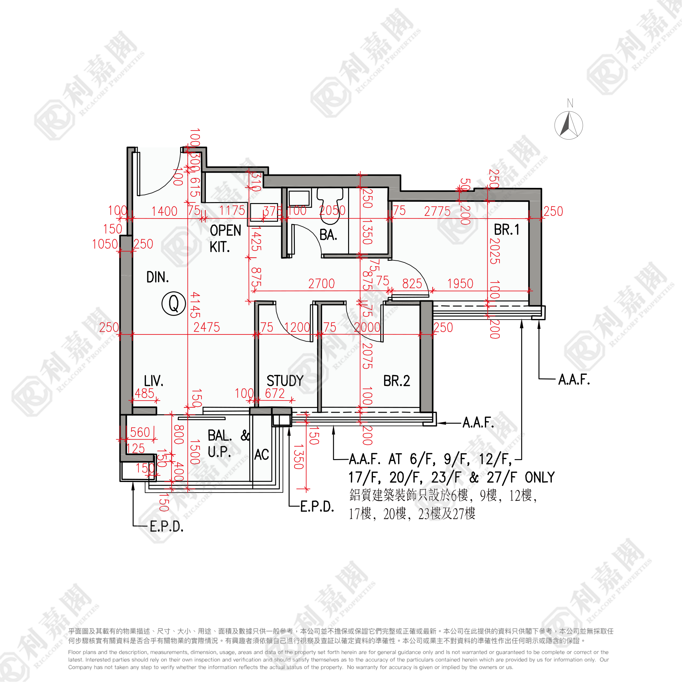 柏蔚森 2期 柏蔚森II 2座 中層 Q室 土瓜灣/九龍城/新啟德/新蒲崗