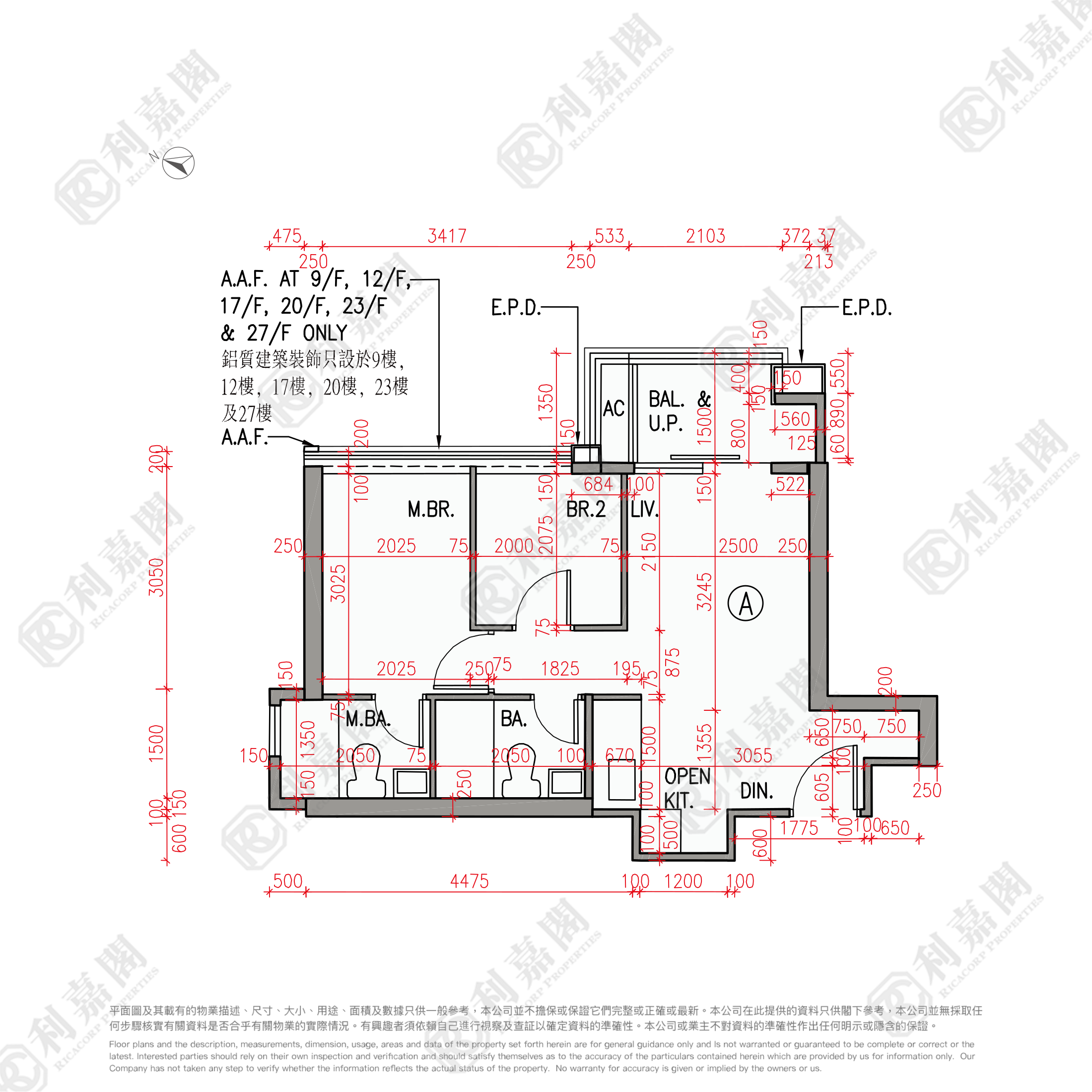 柏蔚森 2期 柏蔚森II 3座 高层 A室 土瓜湾/九龙城/新启德/新蒲岗