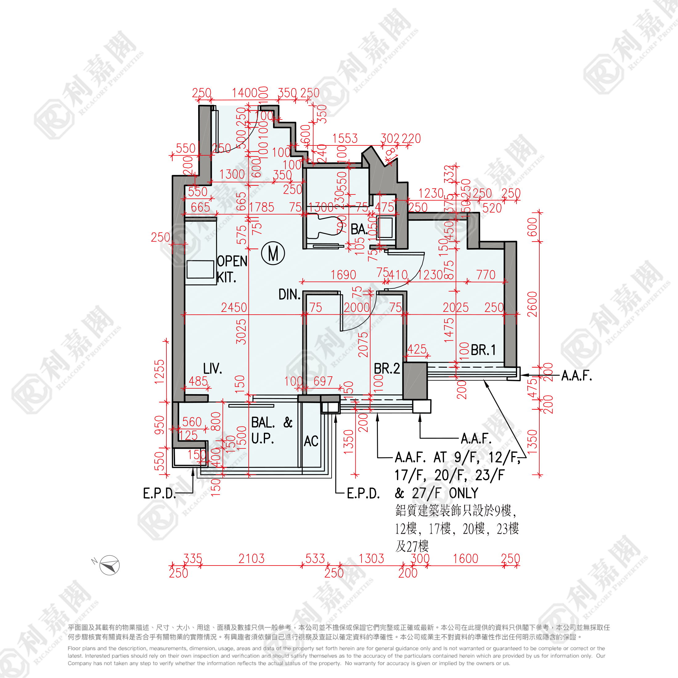 柏蔚森 2期 柏蔚森II 3座 土瓜灣/九龍城/新啟德/新蒲崗