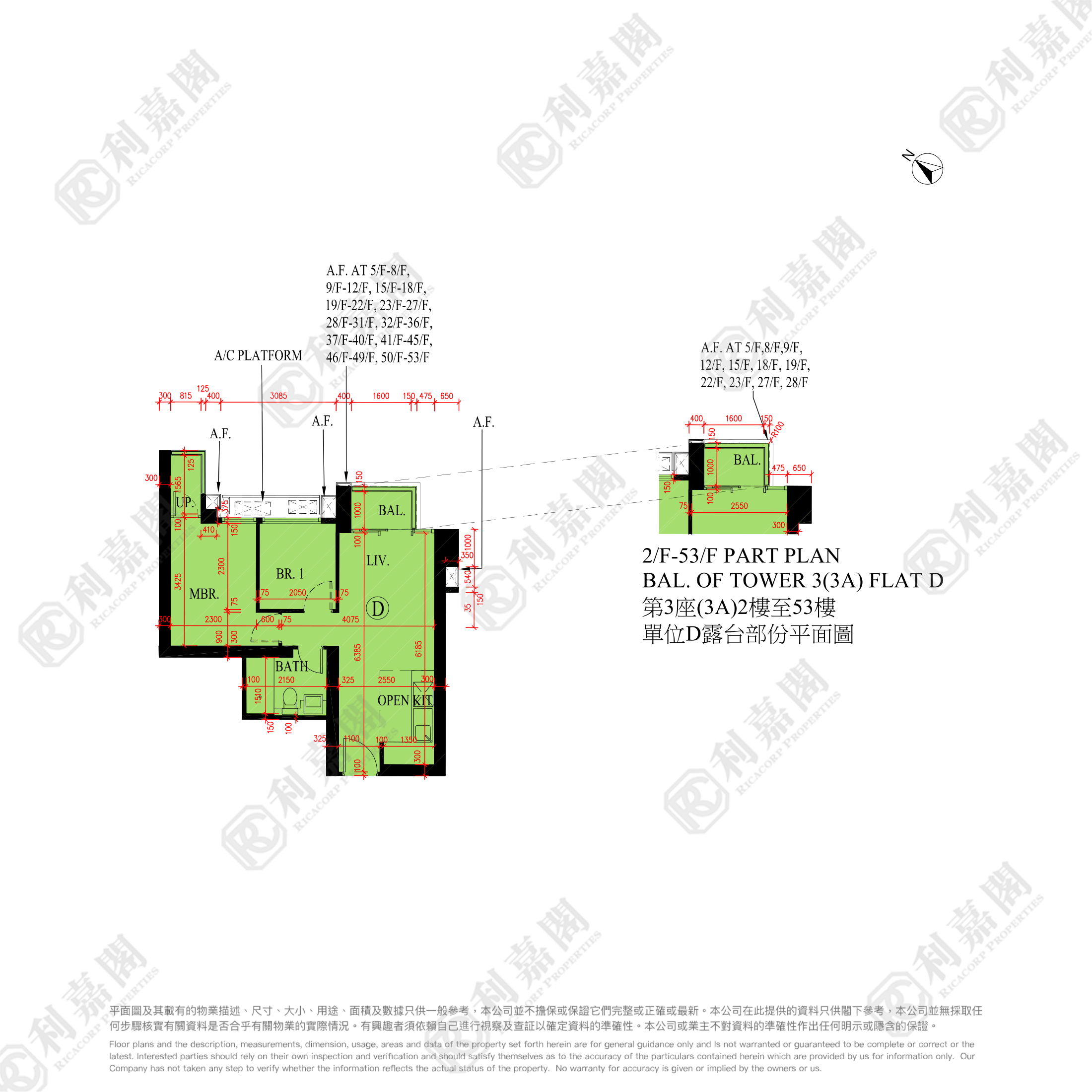日出康城 4期B 晉海II 3A座 低層 D室 將軍澳