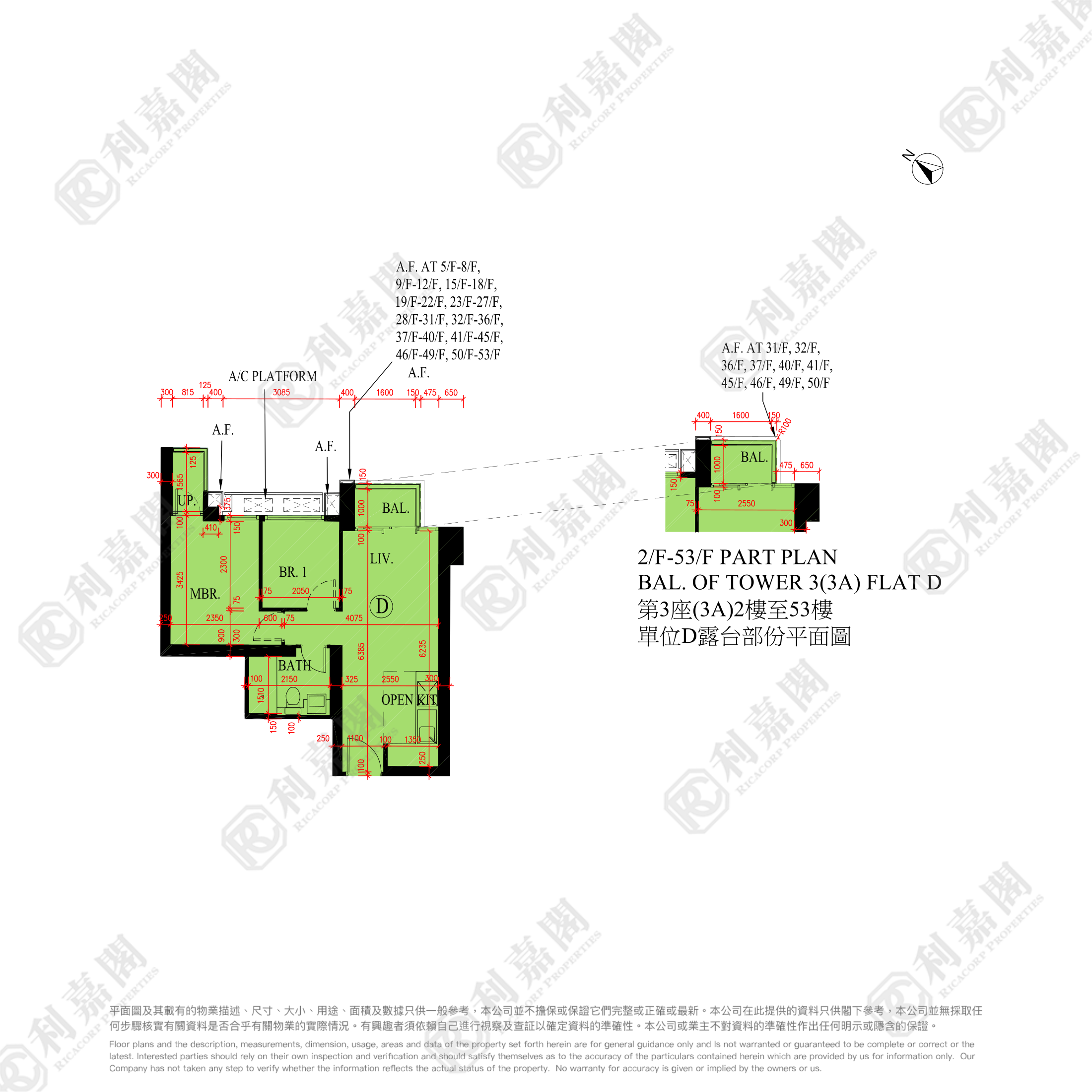 LOHAS PARK PHASE 4B WINGS AT SEA II - Tower 3a High Floor Zone Flat D Tseung Kwan O