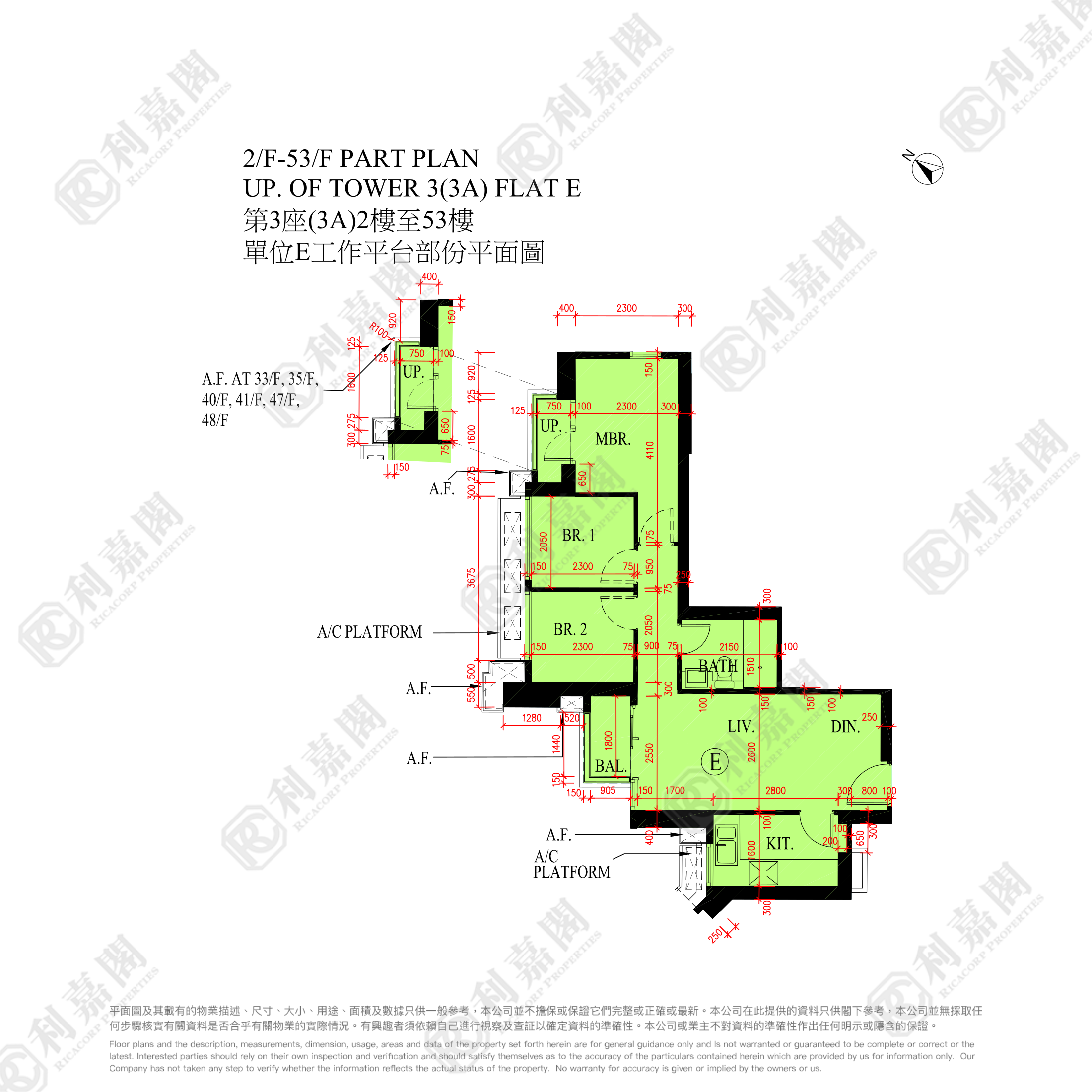 日出康城 4期B 晉海II 3A座 高層 E室 將軍澳