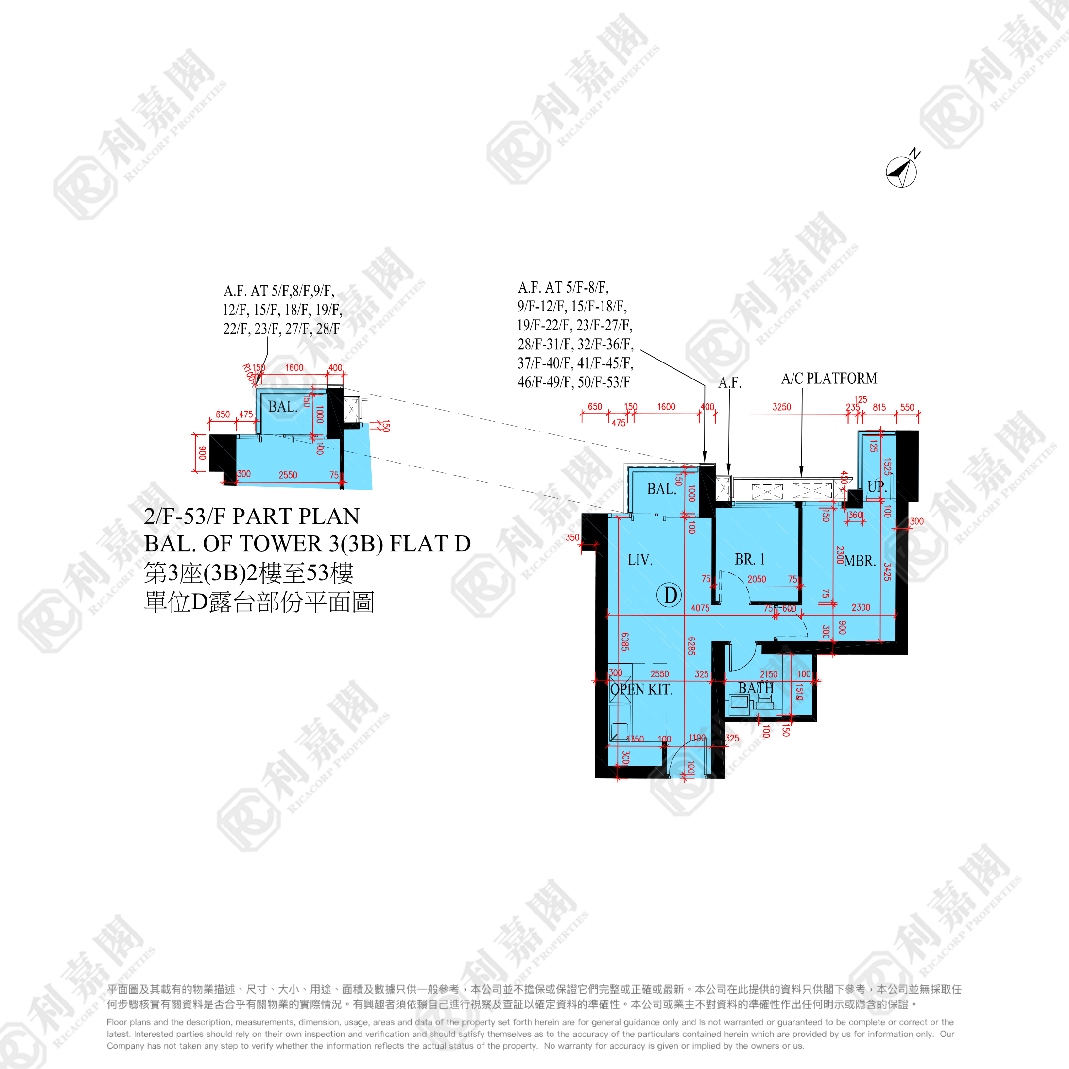 日出康城 4期B 晉海II 3B座 低層 D室 將軍澳