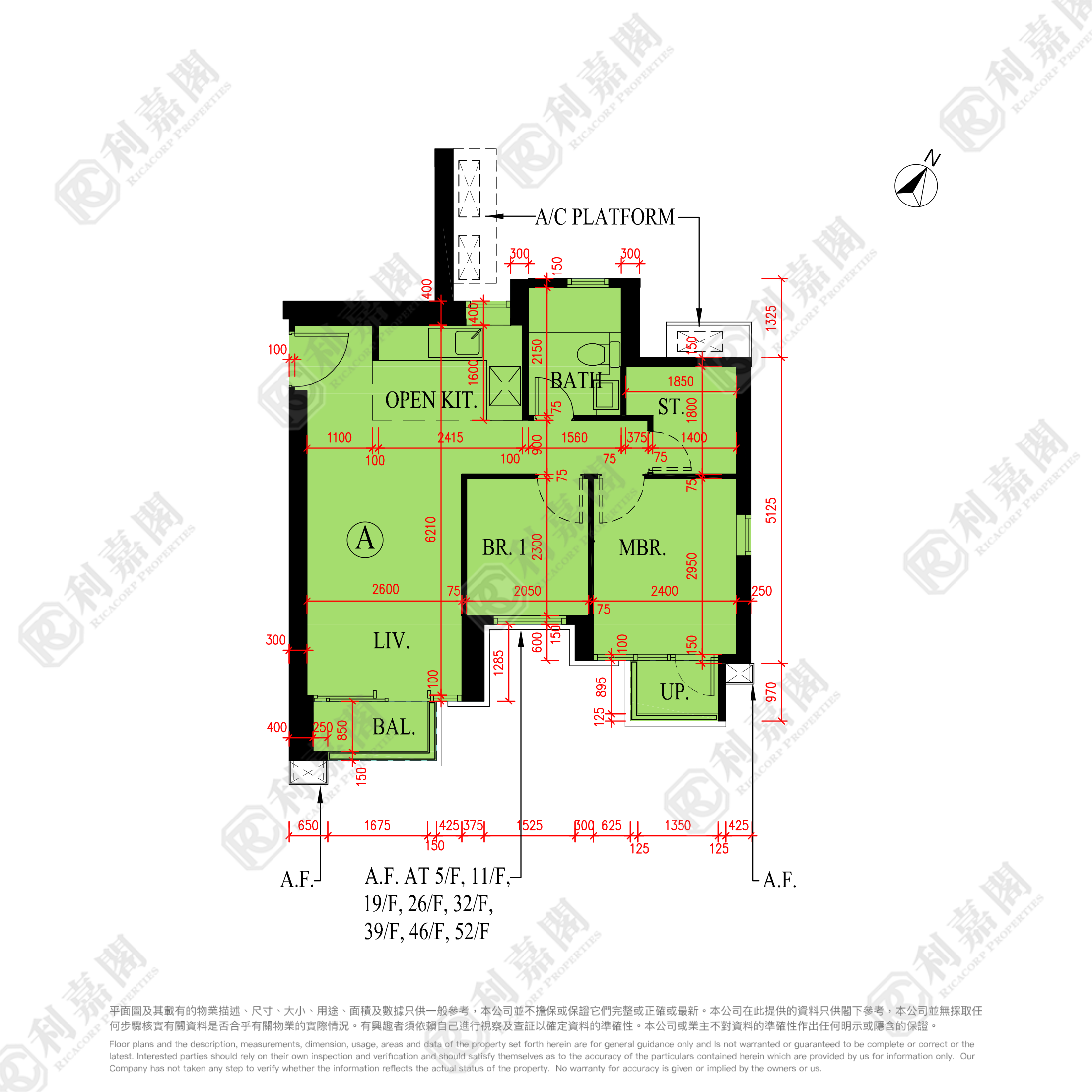 日出康城 4期B 晋海II 5A座 高层 A室 将军澳