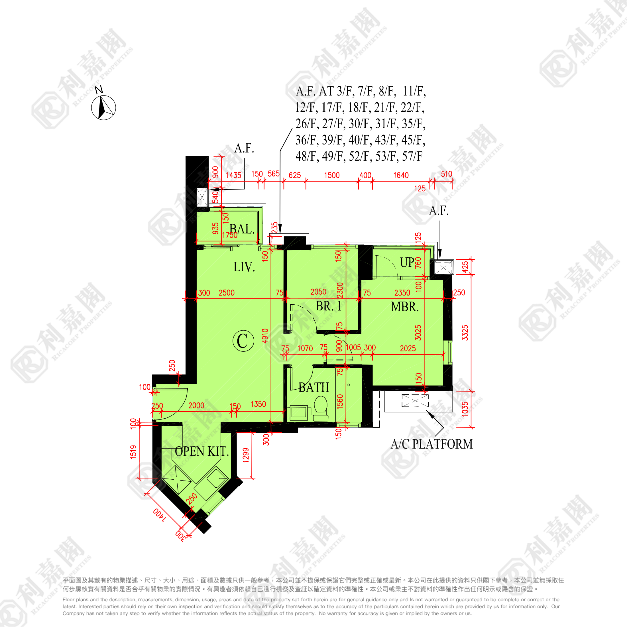 日出康城 4期B 晉海II 5A座 高層 C室 將軍澳