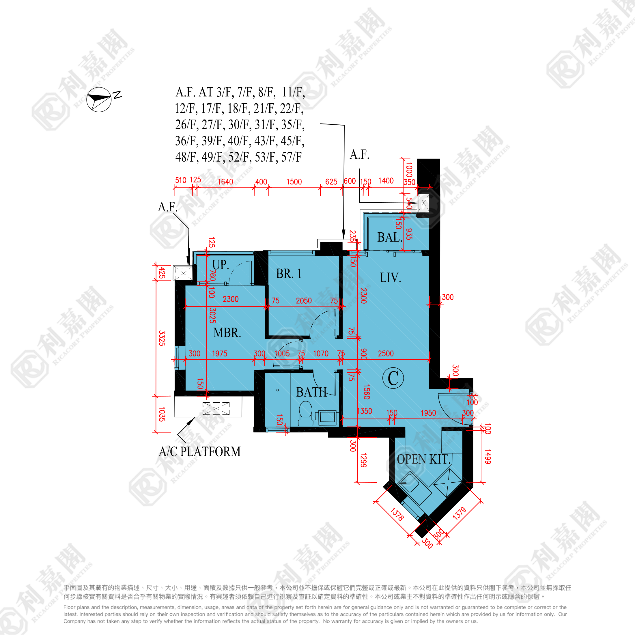 日出康城 4期B 晉海II 5B座