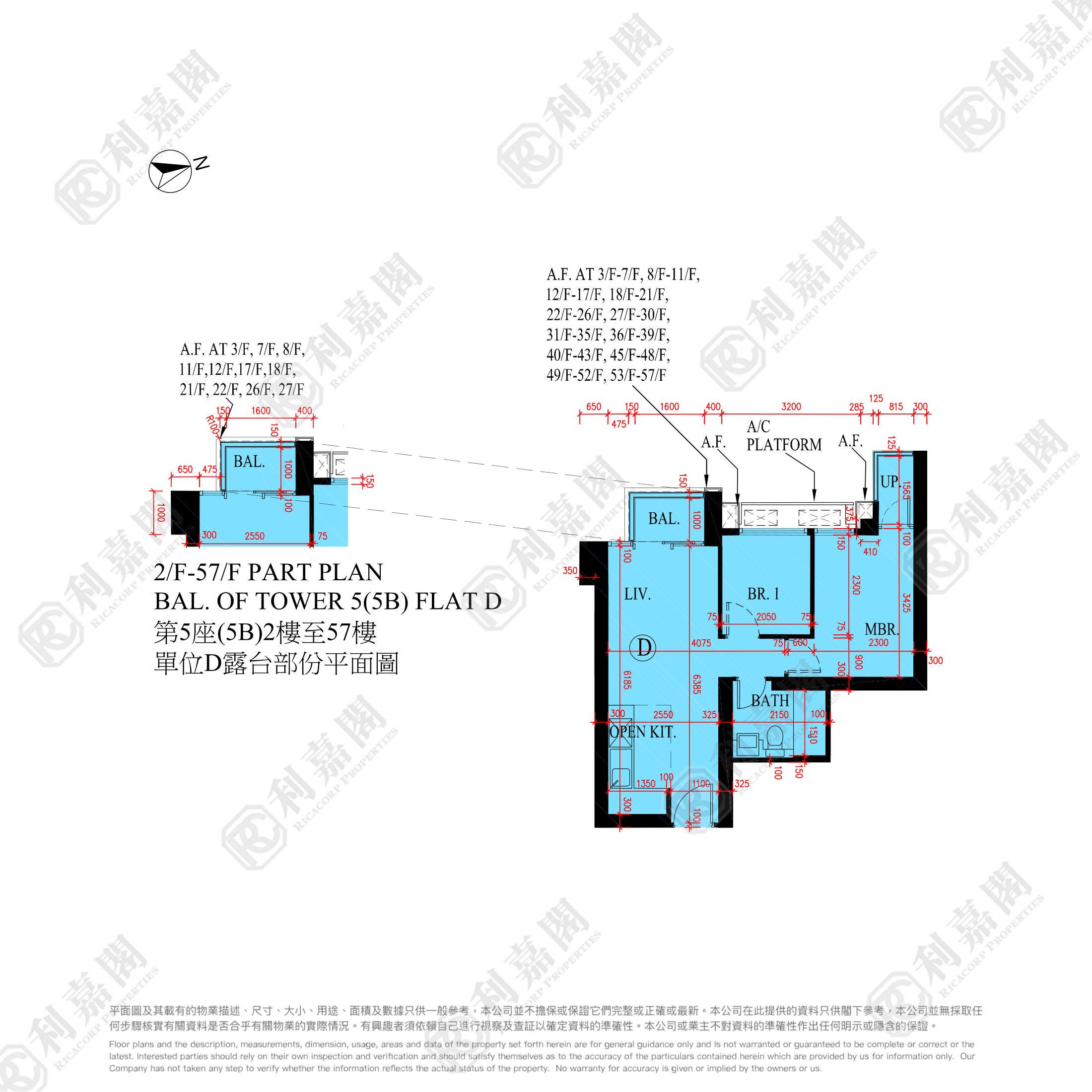 日出康城 4期B 晋海II 5B座 中层 D室 将军澳