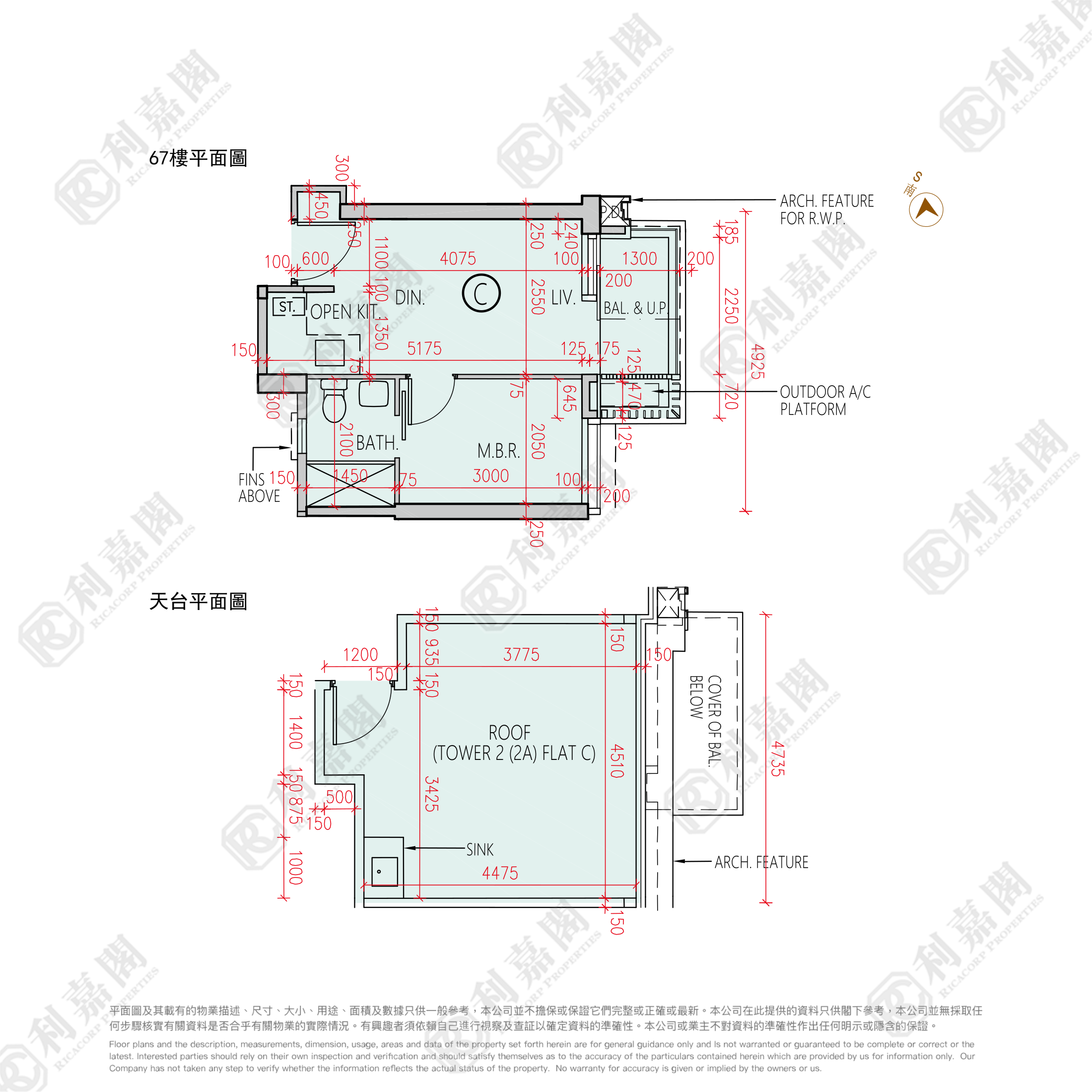 日出康城 11期C 凯柏峰 II 2座 (2A) 极高层 C室 将军澳