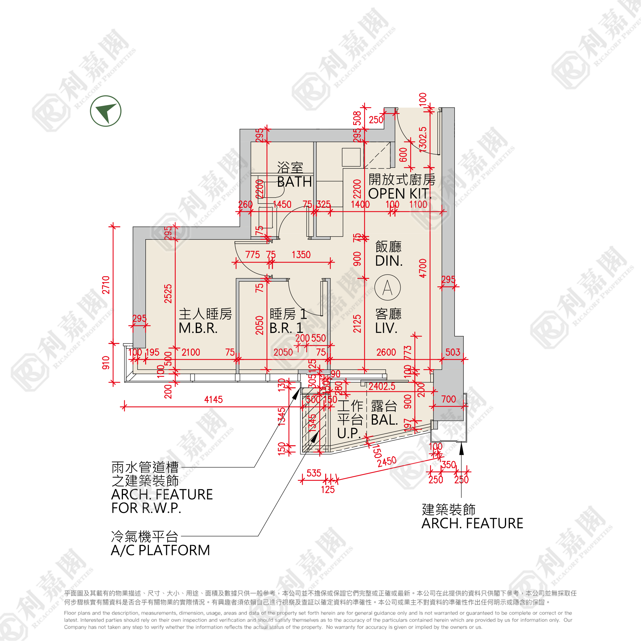LOHAS PARK PHASE 12B PARK SEASONS - Tower 2 (2a) Medium Floor Zone Flat A Tseung Kwan O
