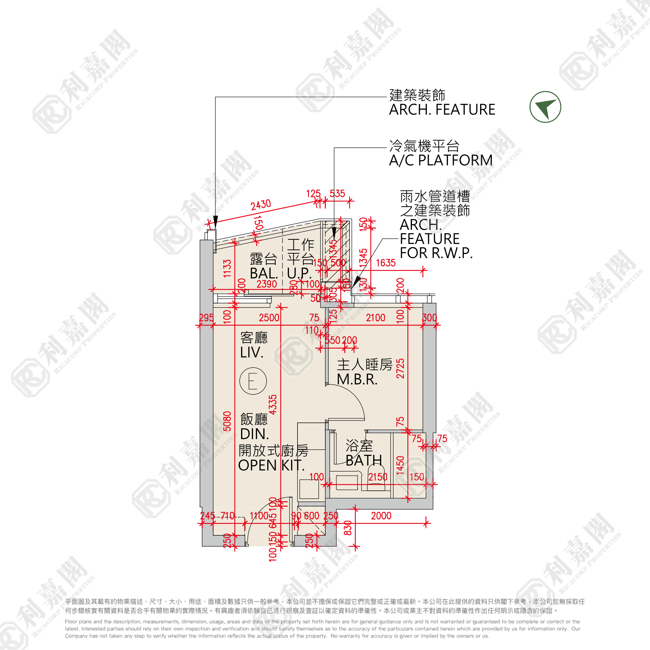 日出康城 12期B PARK SEASONS 2座 (2A) 低層 E室 將軍澳