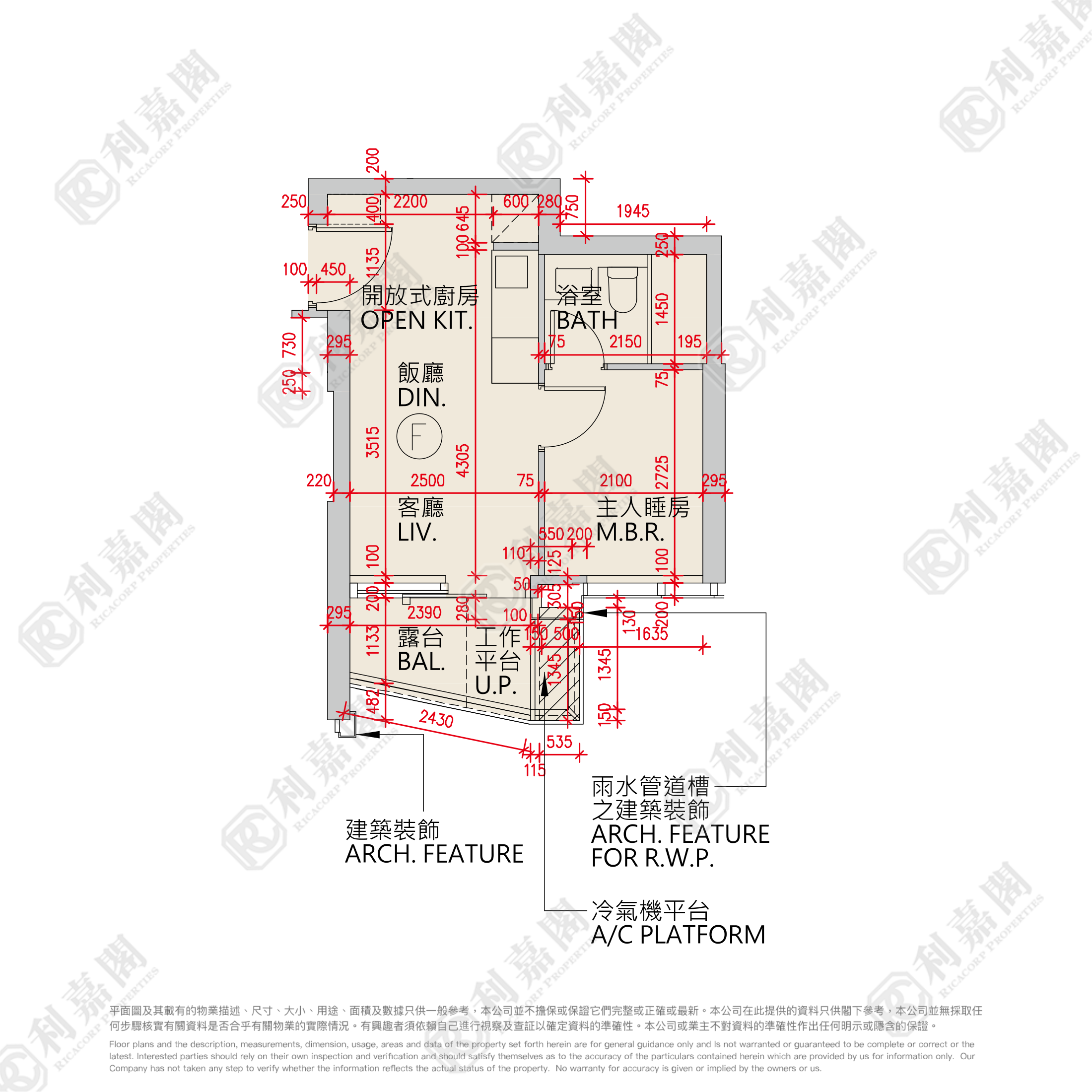 LOHAS PARK PHASE 12B PARK SEASONS - Tower 2 (2a) Low Floor Zone Flat F Tseung Kwan O