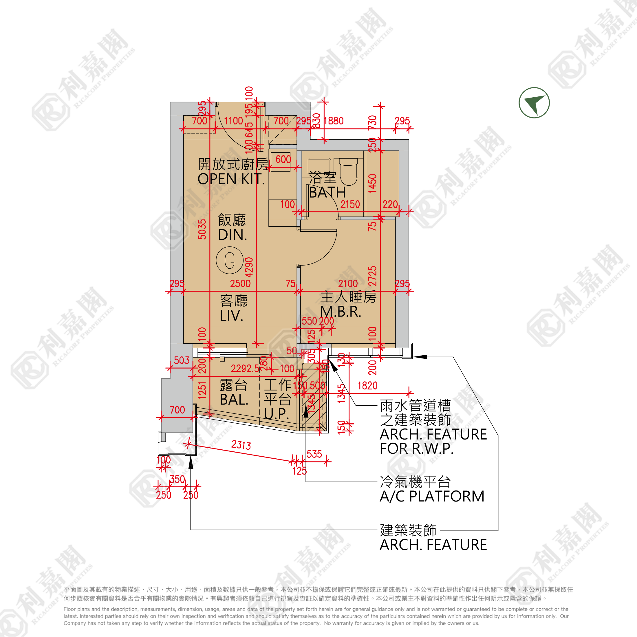 日出康城 12期B PARK SEASONS 2座 (2A) 高层 G室 将军澳