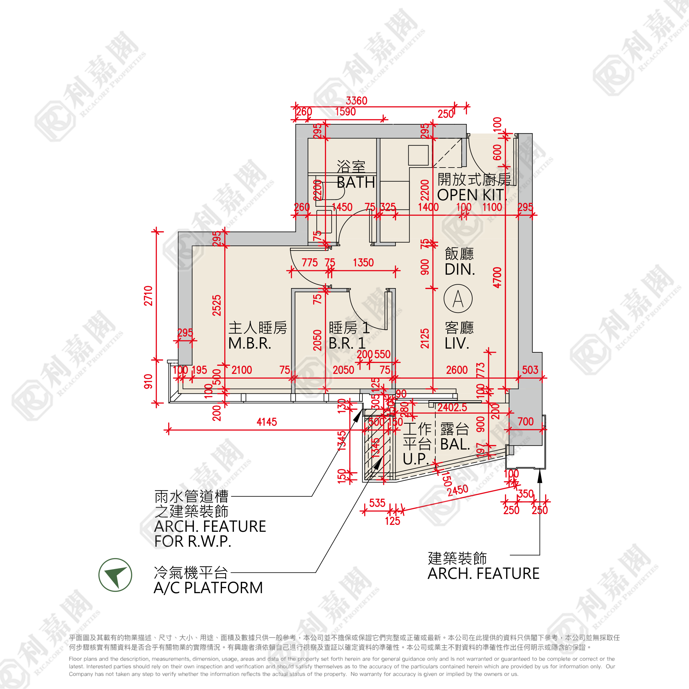 日出康城 12期B PARK SEASONS 2座 (2A) 高层 A室 将军澳