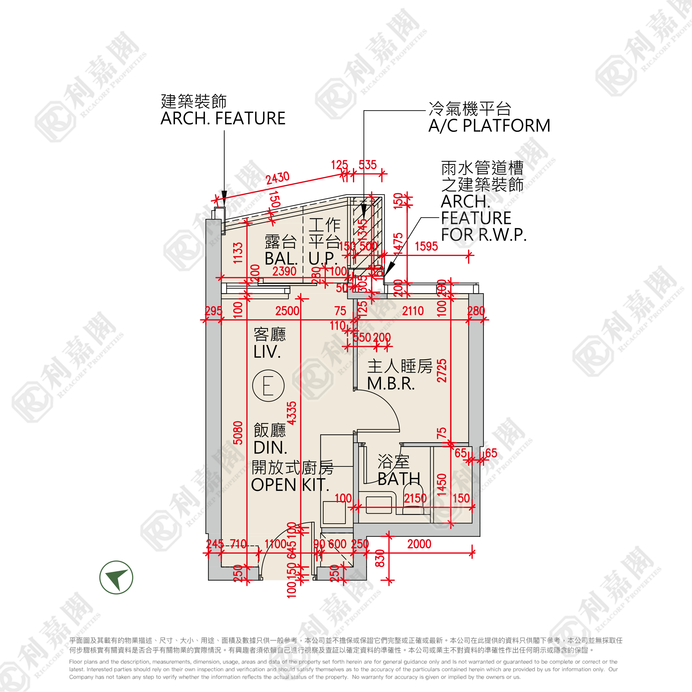 日出康城 12期B PARK SEASONS 2座 (2A) 极高层 E室 将军澳