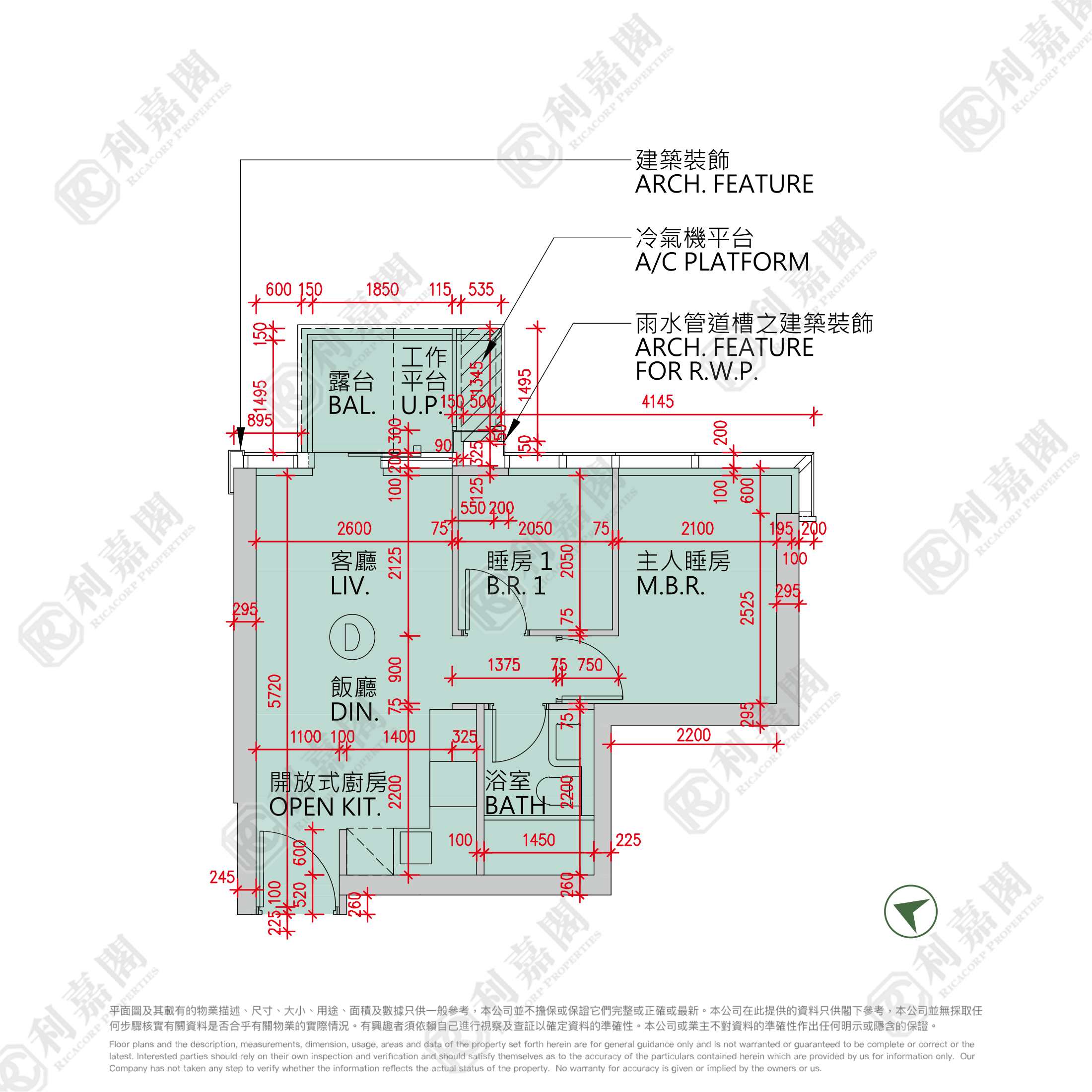 日出康城 12期B PARK SEASONS 2座 (2B) 高层 D室 将军澳