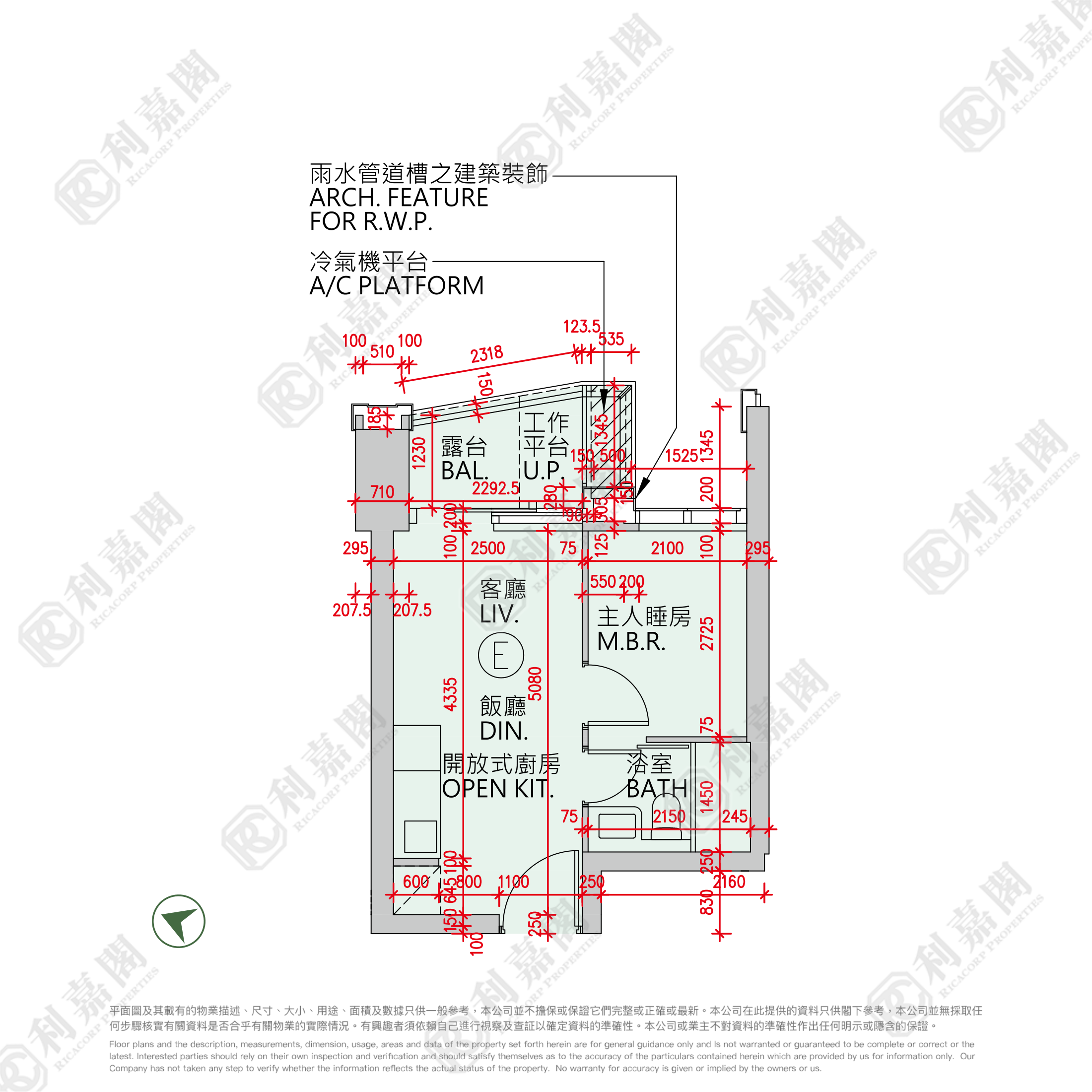 日出康城 12期B PARK SEASONS 2座 (2B) 极高层 E室 将军澳