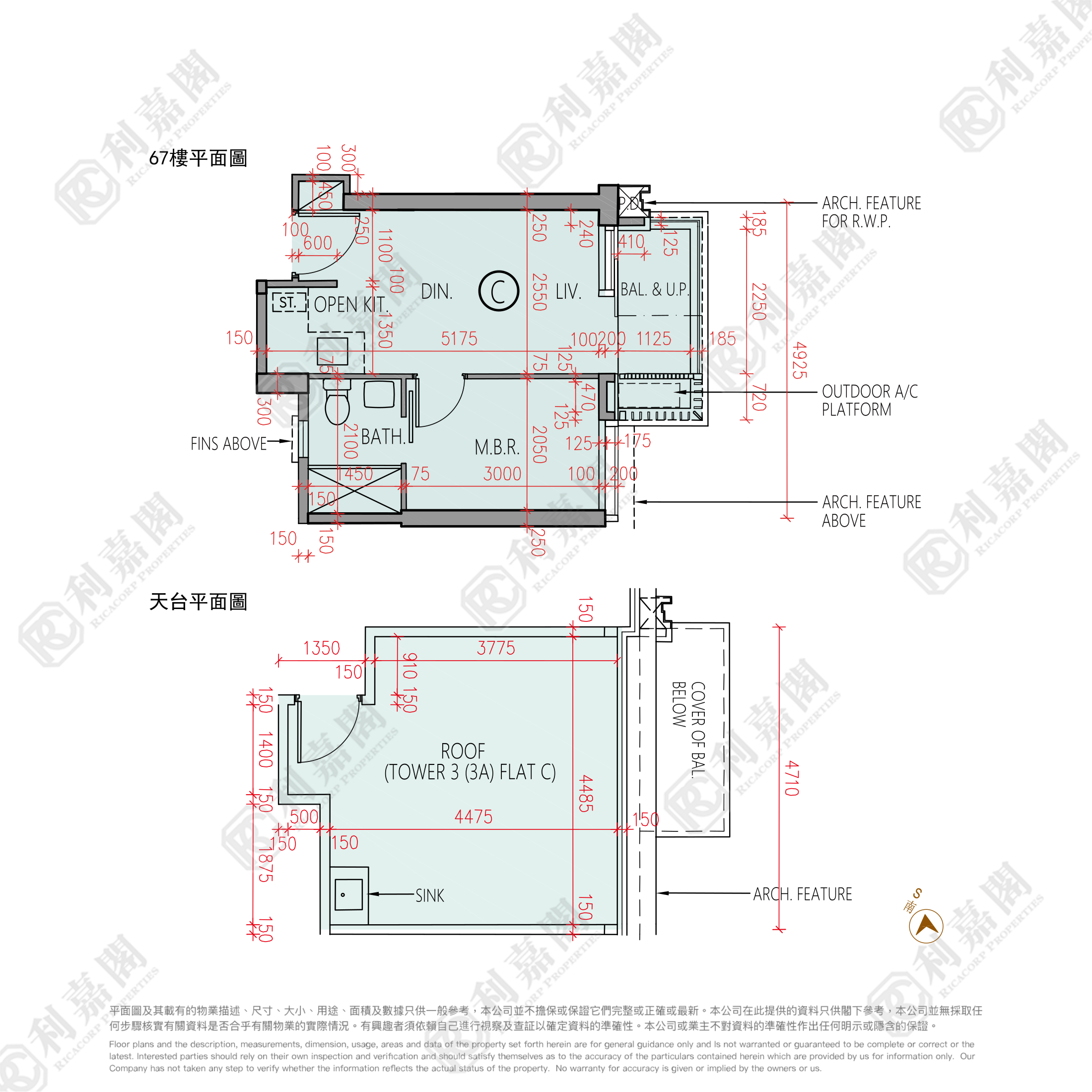 日出康城 11期D 凱柏峰 III 3座 (3A) 極高層 C室 將軍澳