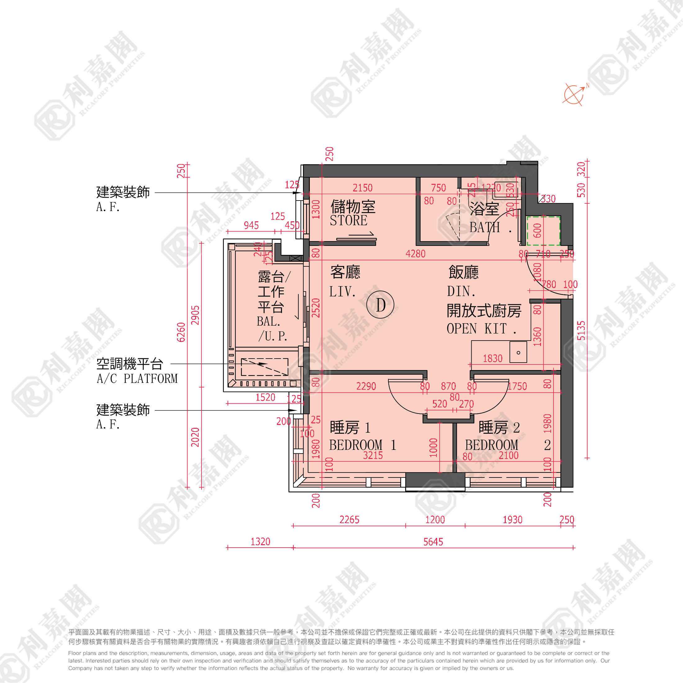THE HADDON 低層 D室 紅磡/黃埔/海逸
