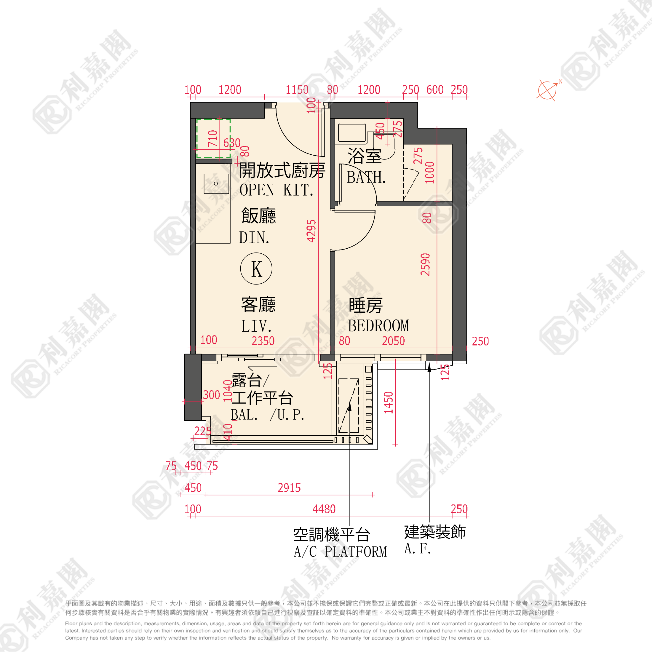 THE HADDON 低層 K室 紅磡/黃埔/海逸