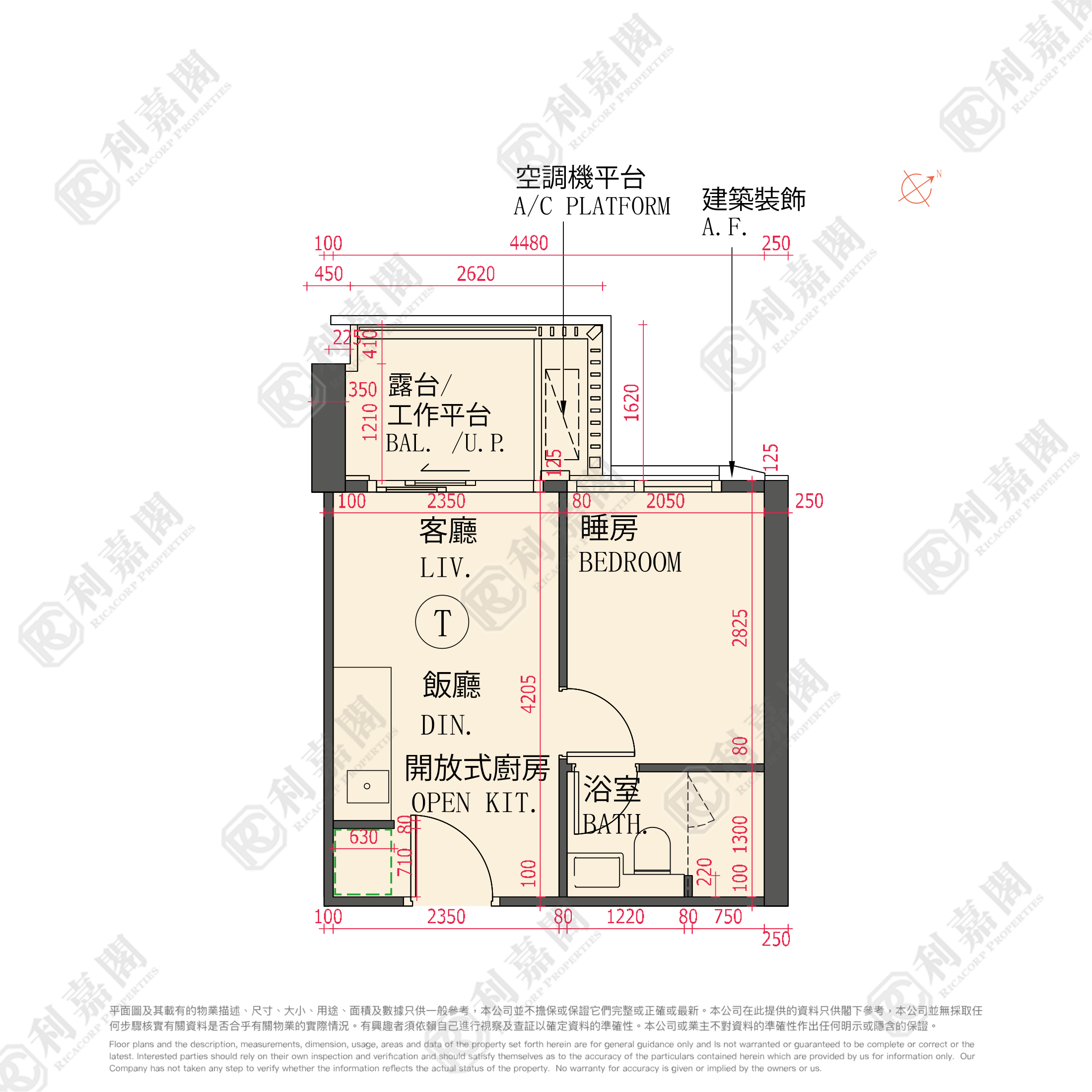 THE HADDON 極高層 T室 紅磡/黃埔/海逸