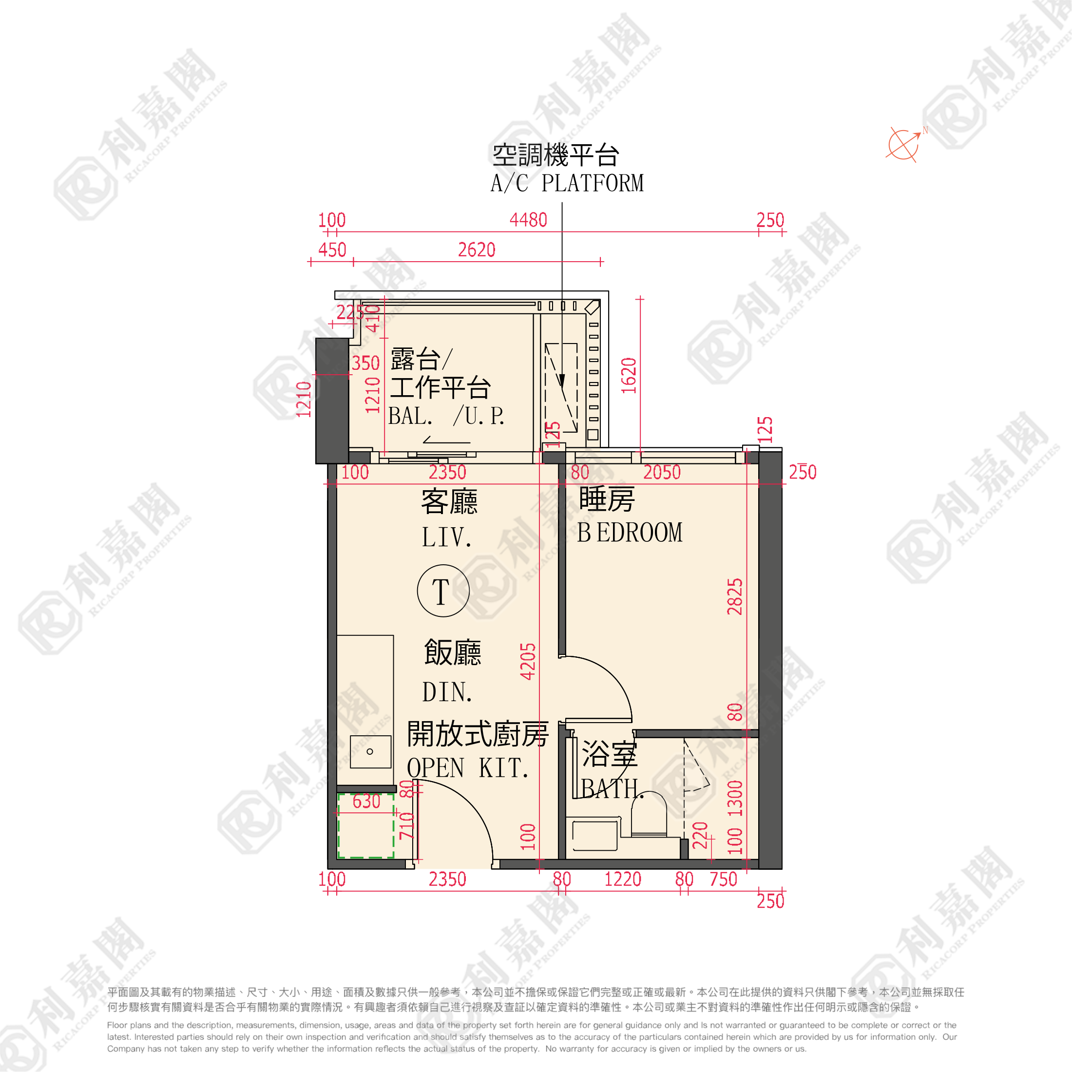THE HADDON 高層 T室 紅磡/黃埔/海逸