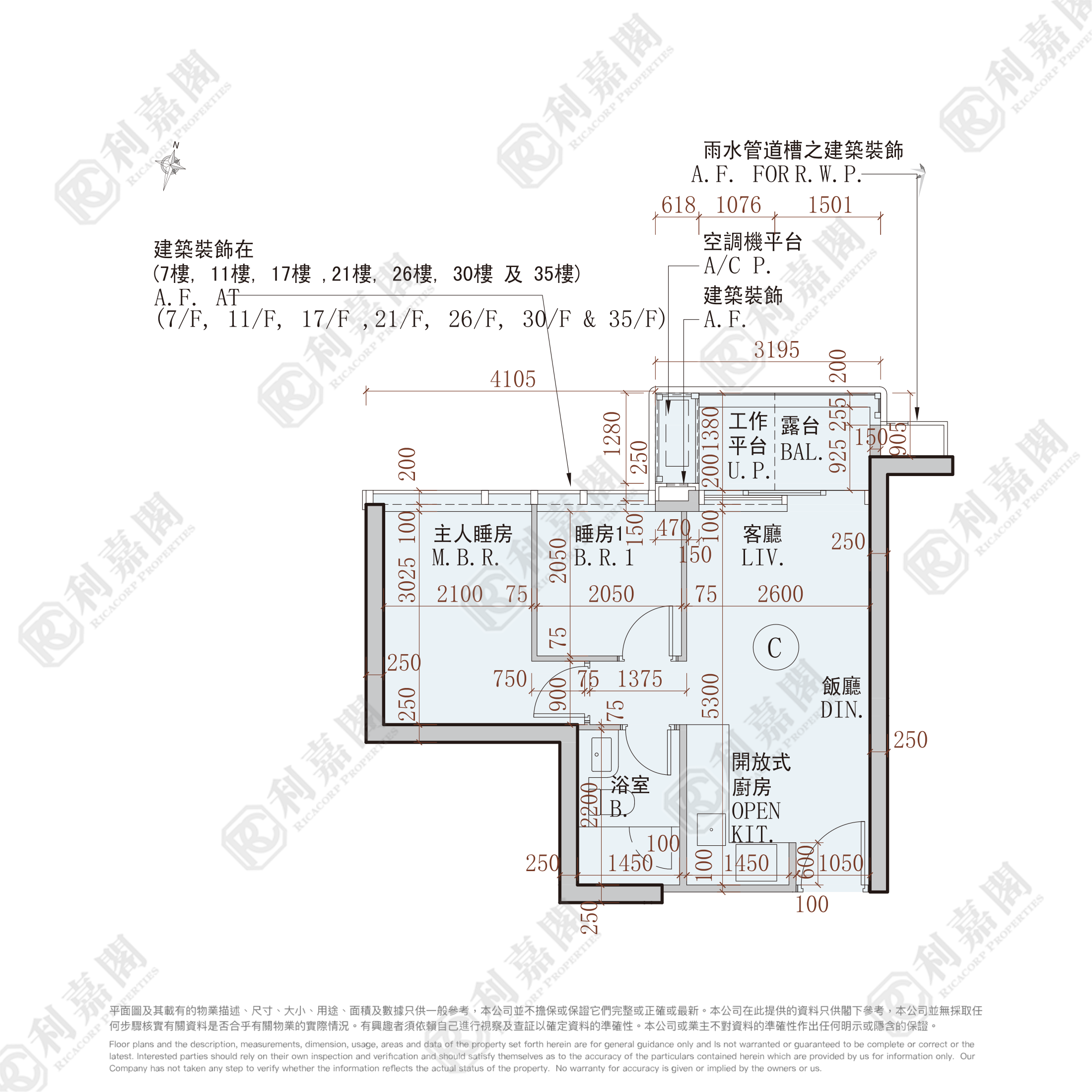 DOUBLE COAST PHASE 1 DOUBLE COAST I - Tower 3 Medium Floor Zone Flat C To Kwa Wan/Kowloon City/Kai Tak/San Po Kong