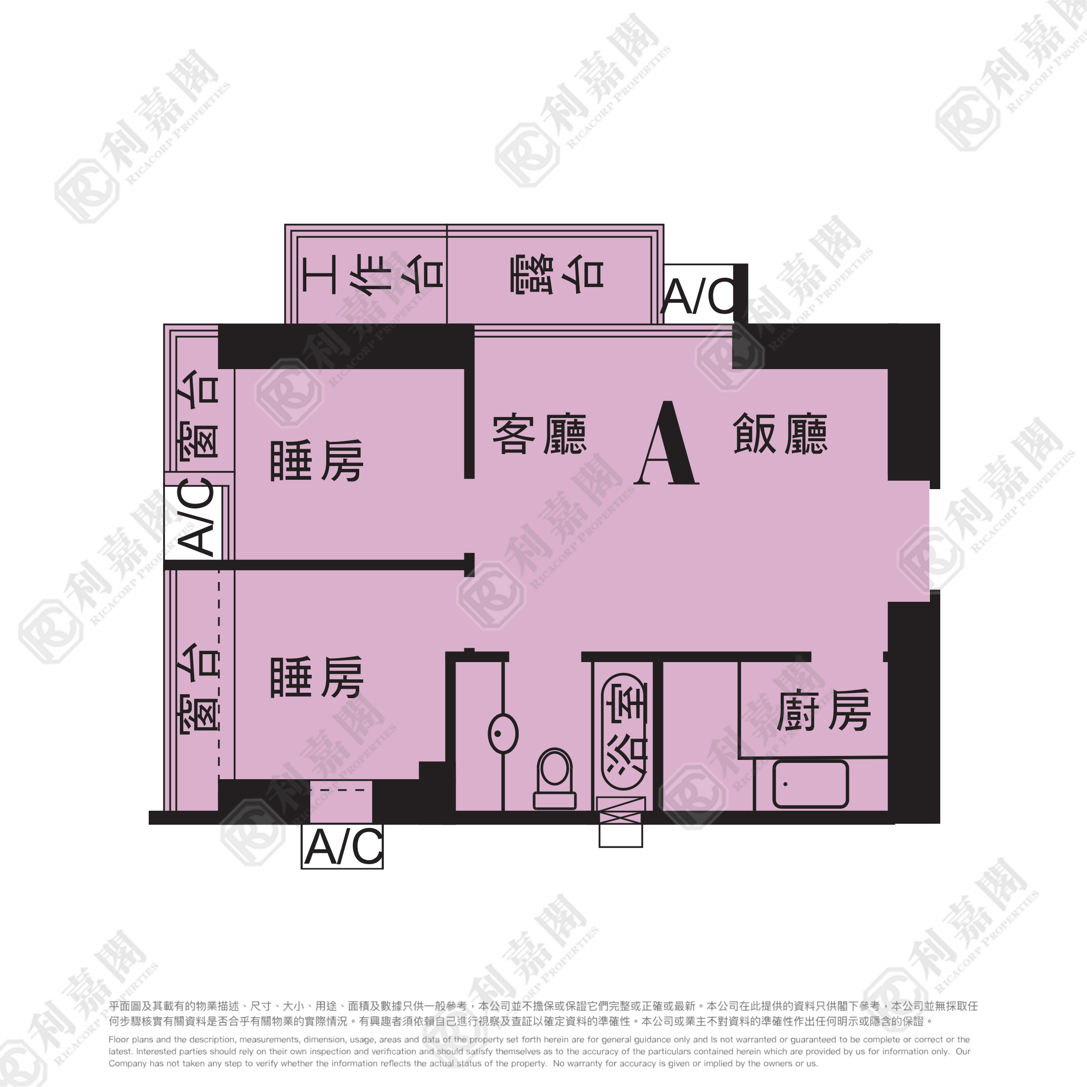 GRAND WATERFRONT TOWER 6 Low Floor Zone Flat A To Kwa Wan/Kowloon City/Kai Tak/San Po Kong