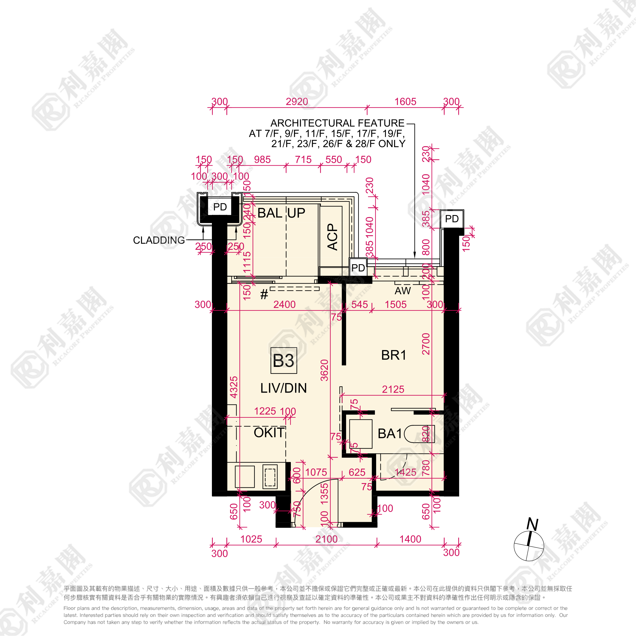 天璽．天 1期 6座 中層 B3室 土瓜灣/九龍城/新啟德/新蒲崗