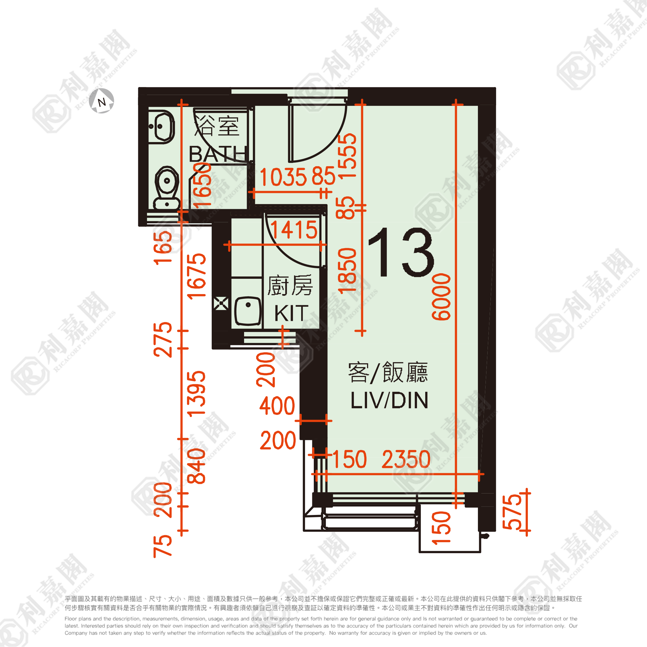 山麗苑 E座 高層 13室 上水/粉嶺/古洞