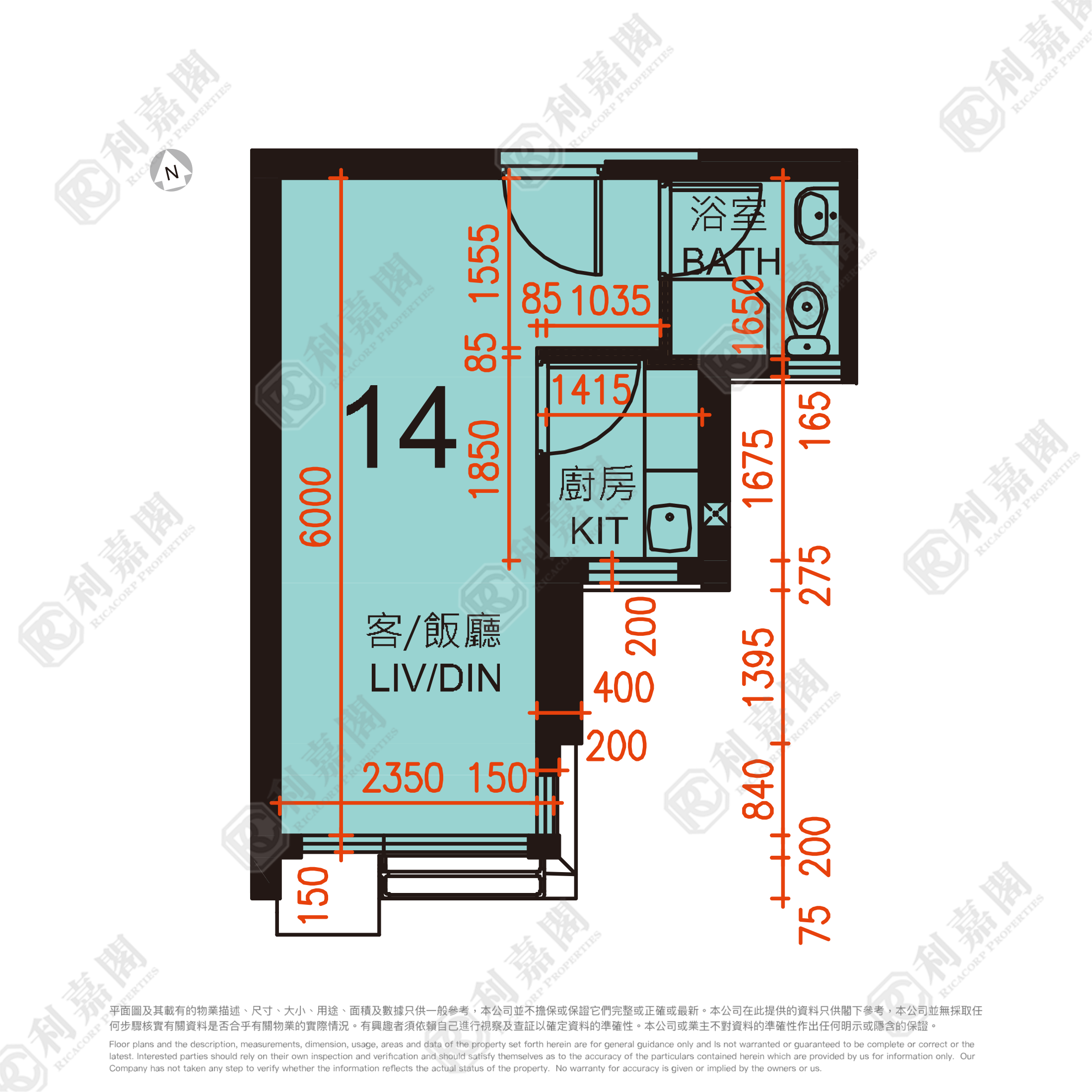 山麗苑 E座 中層 14室 上水/粉嶺/古洞