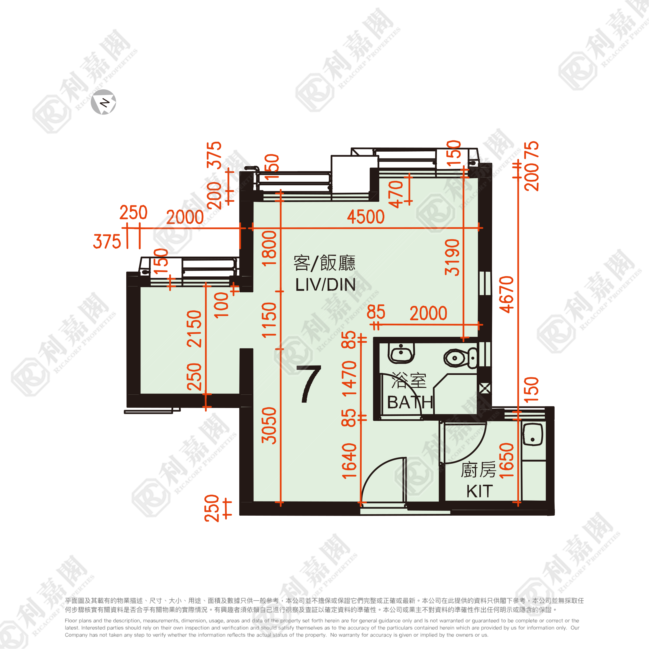 山麗苑 E座 中層 7室 上水/粉嶺/古洞