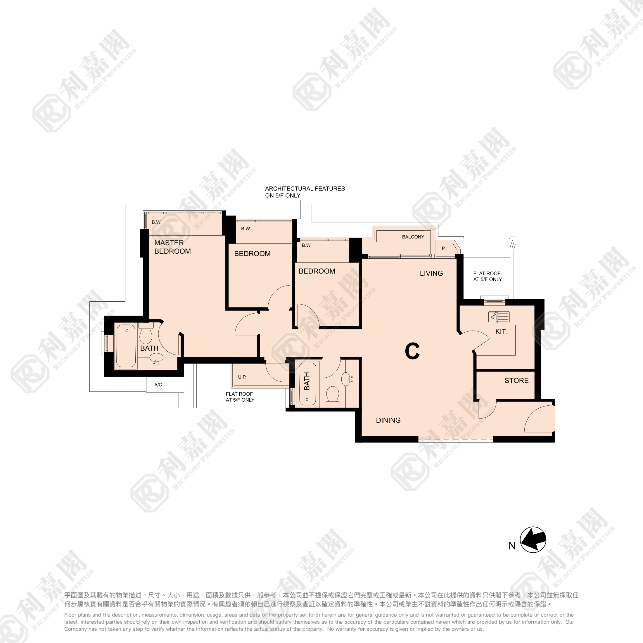 尚城 8座 高层 C室 元朗