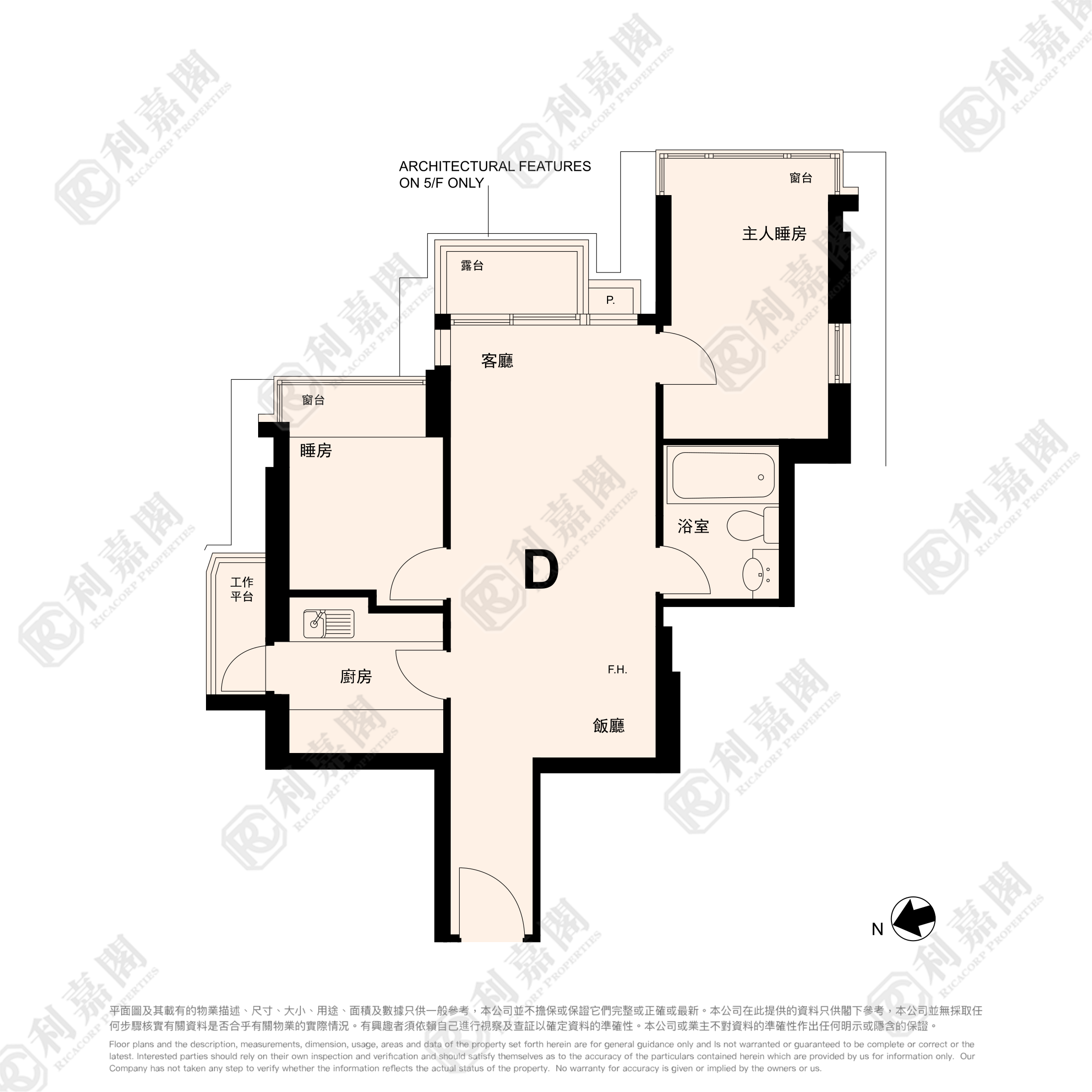 尚城 8座 高层 D室 元朗