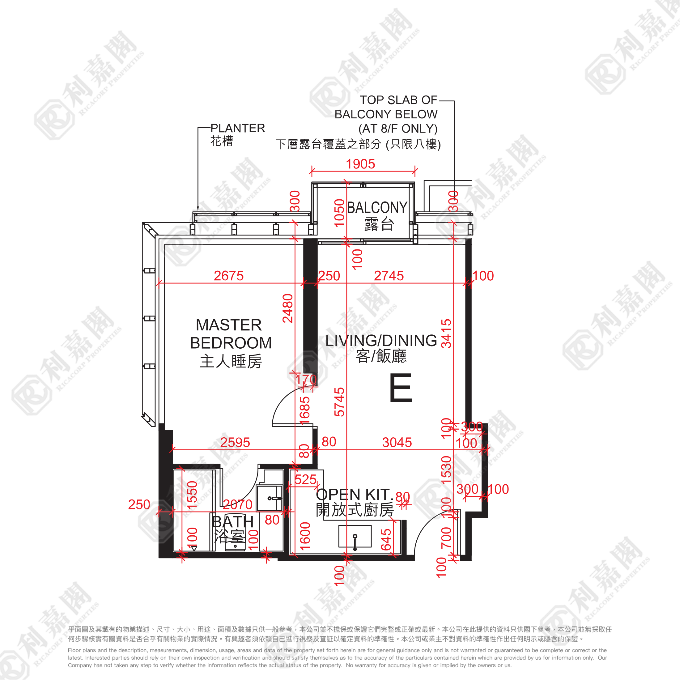 麥花臣匯 1B座 極高層 E室 旺角/油麻地