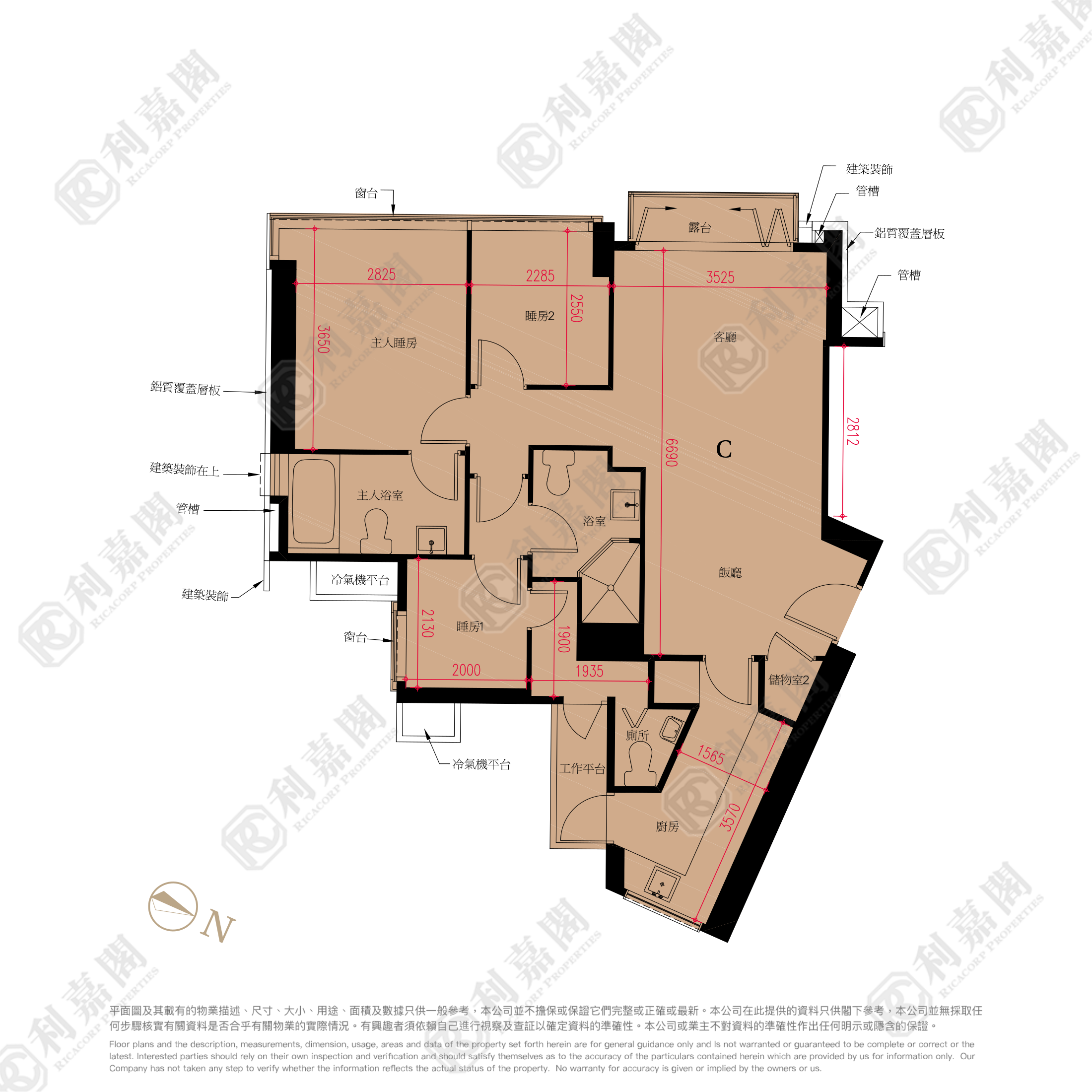 SUTTON High Floor Zone Flat C To Kwa Wan/Kowloon City/Kai Tak/San Po Kong