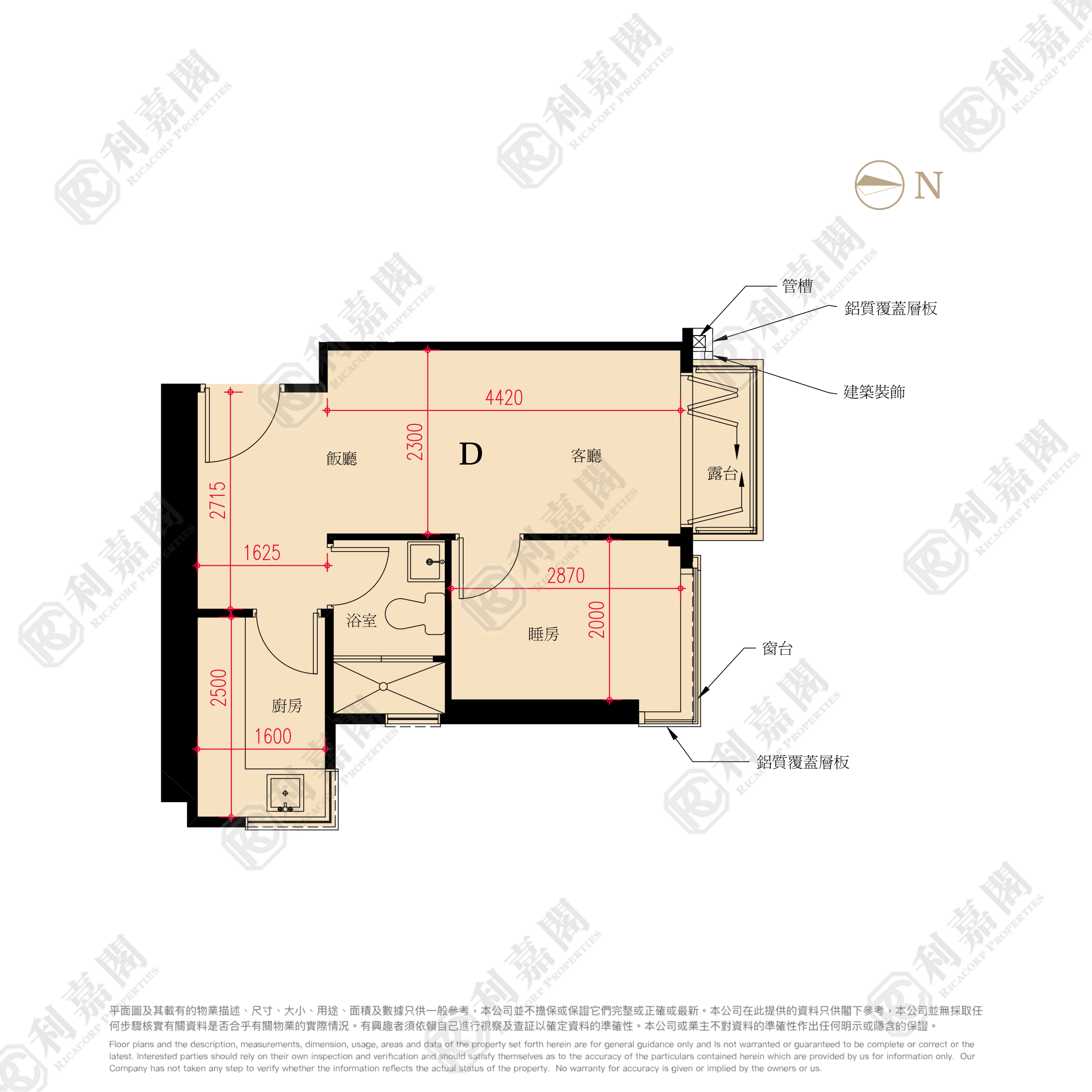 文曜 低層 D室 土瓜灣/九龍城/新啟德/新蒲崗