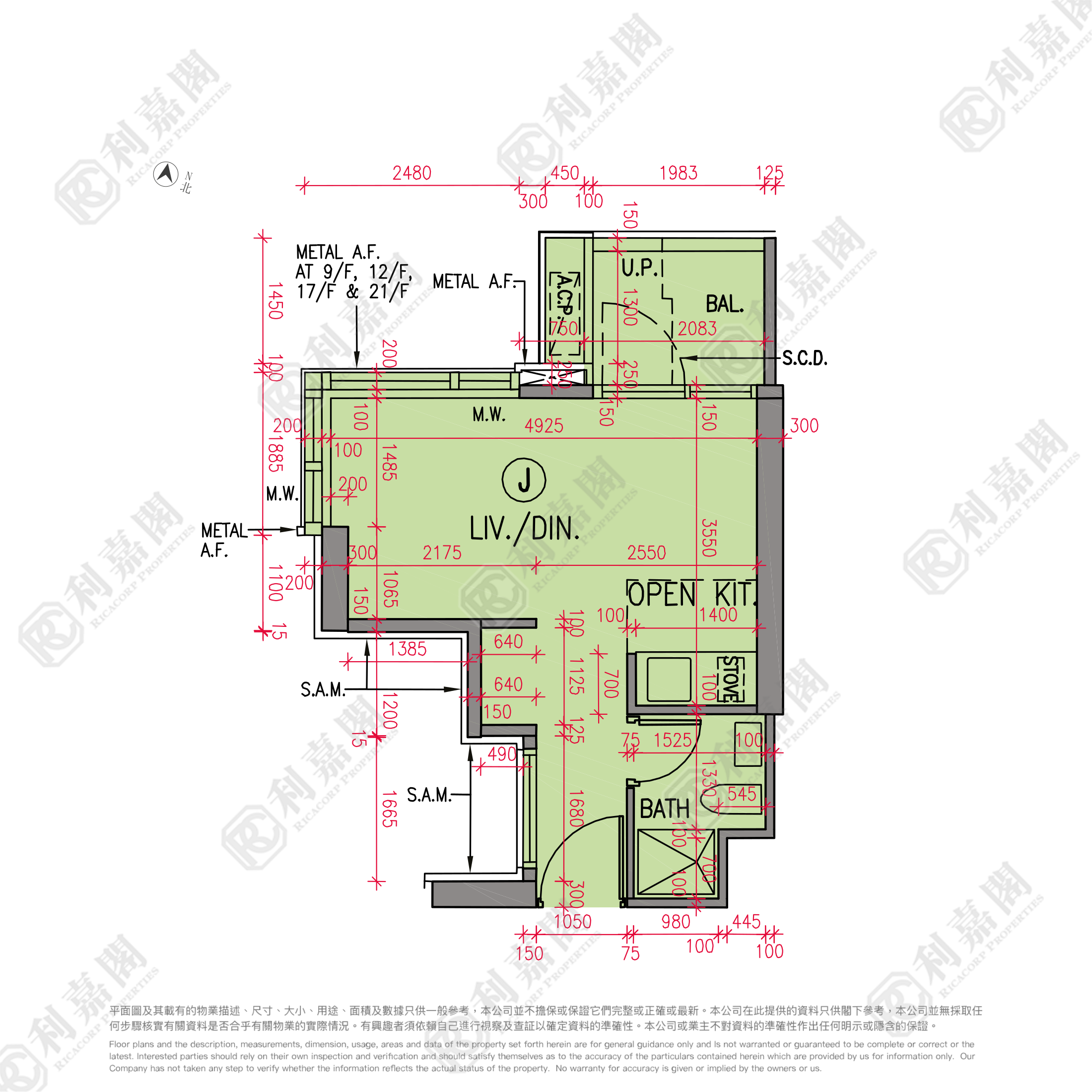 黃金海灣 1期 意嵐 3座 極高層 深井/青山公路
