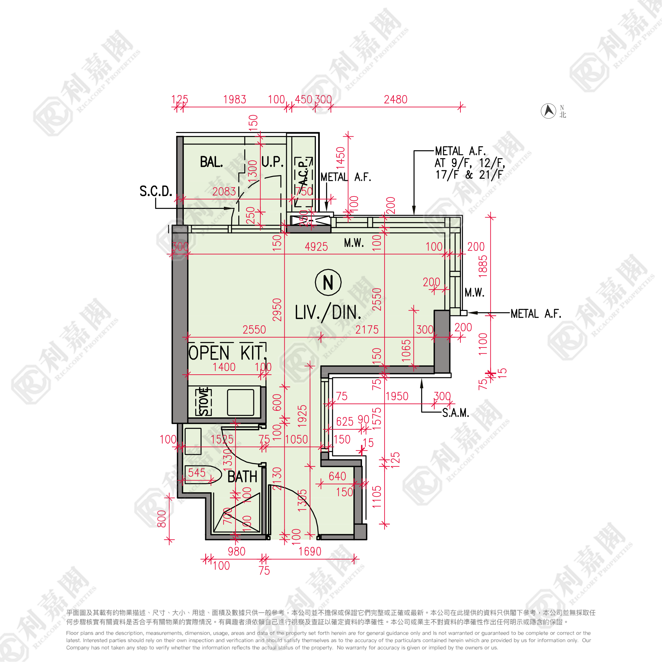 黃金海灣 1期 意嵐 3座 極高層 N室 深井/青山公路