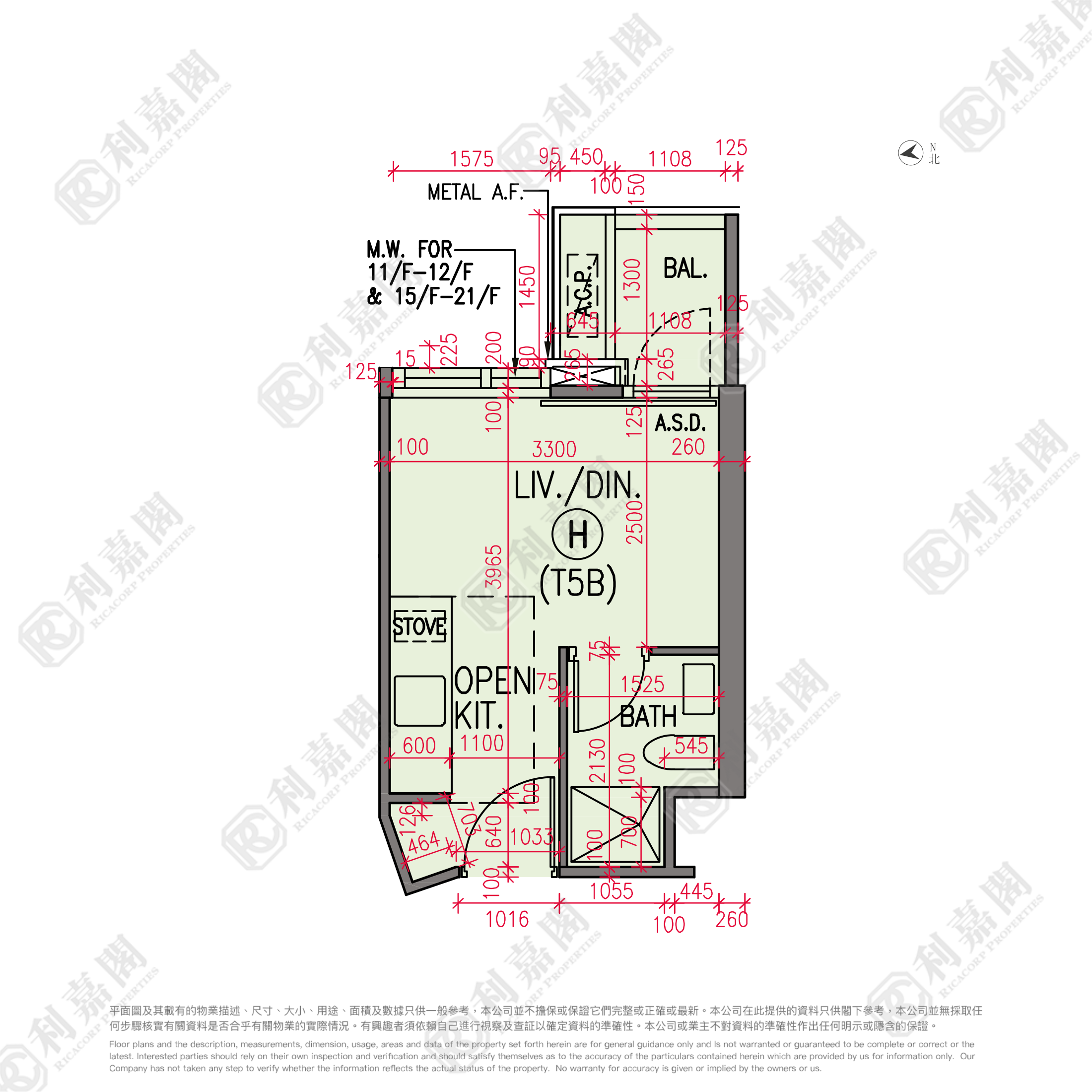 黄金海湾 1期 意岚 5B座 极高层 H室 深井/青山公路