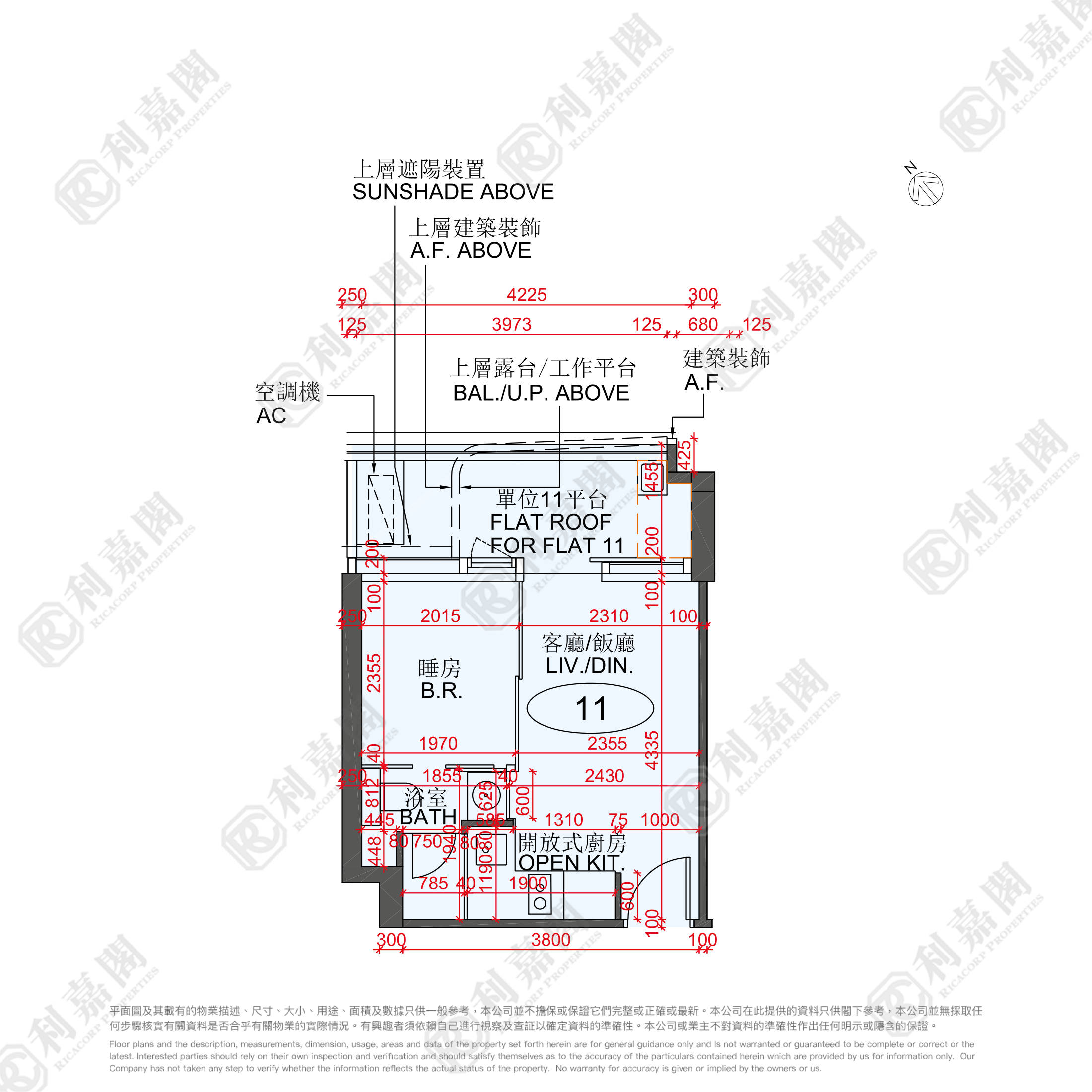 BELGRAVIA PLACE 1期 1A座 低层 西九龙
