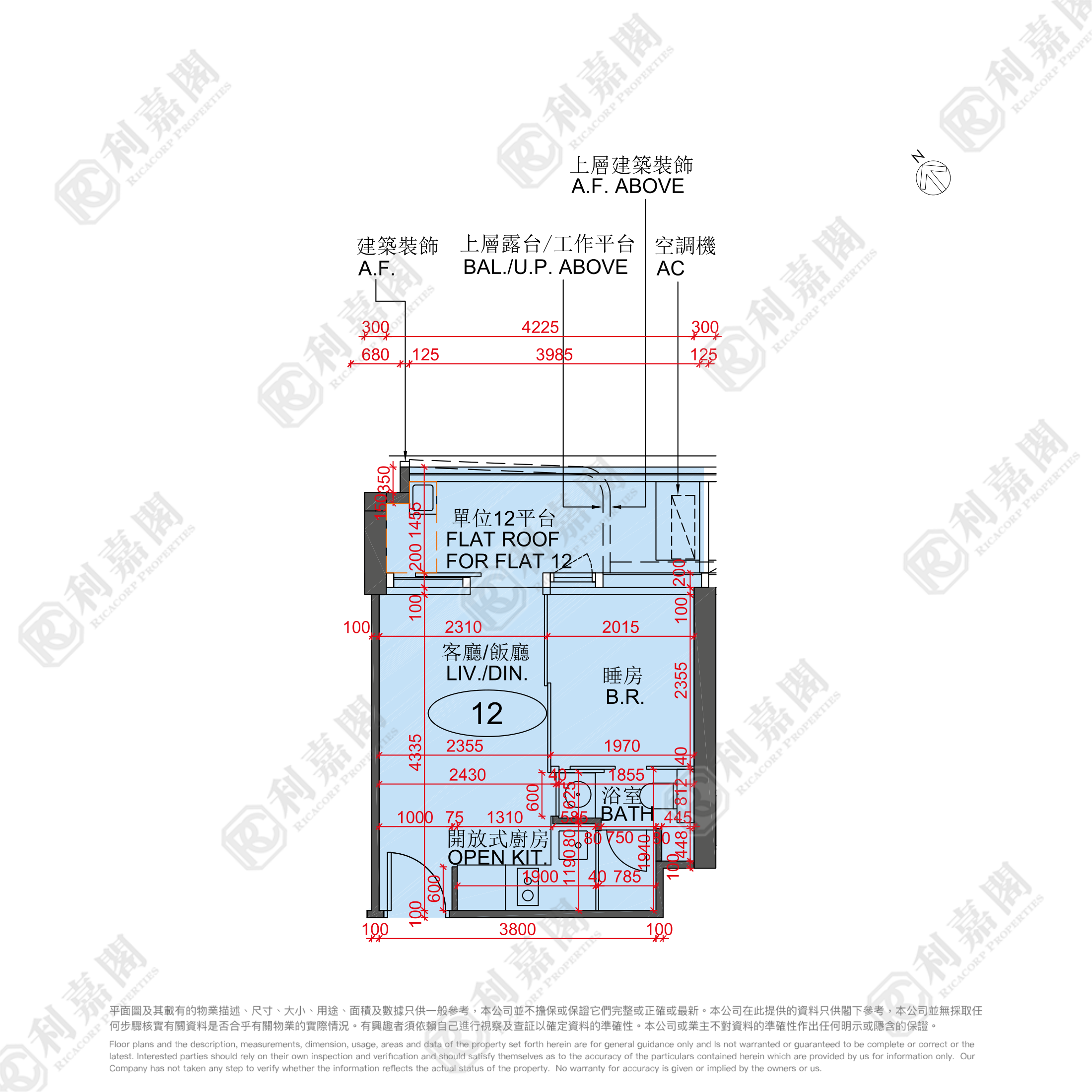 BELGRAVIA PLACE PHASE 1 - Tower 1a Low Floor Zone Flat 12 West Kowloon