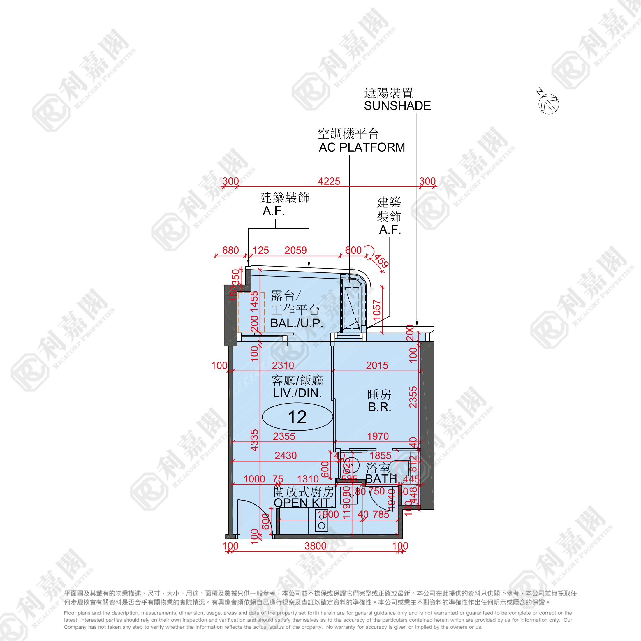 BELGRAVIA PLACE 1期 1A座 中層 12室 西九龍
