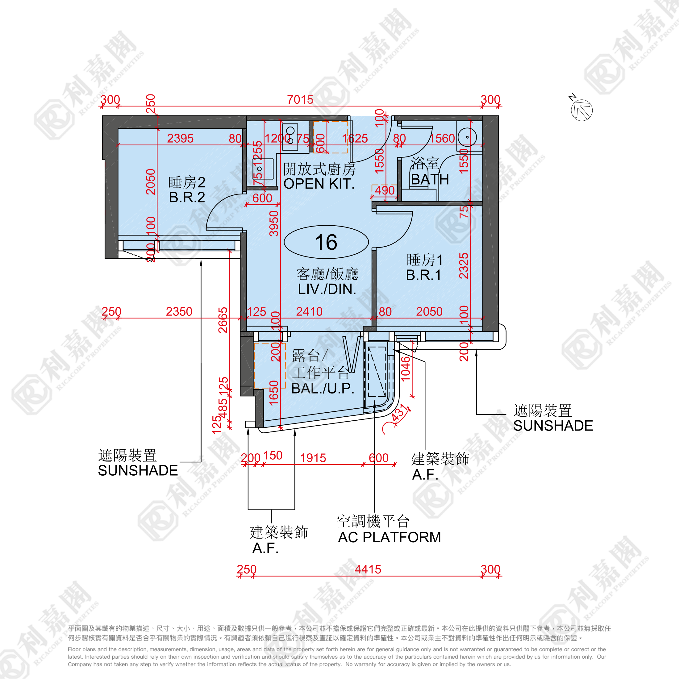 BELGRAVIA PLACE 1期 1A座 西九龍