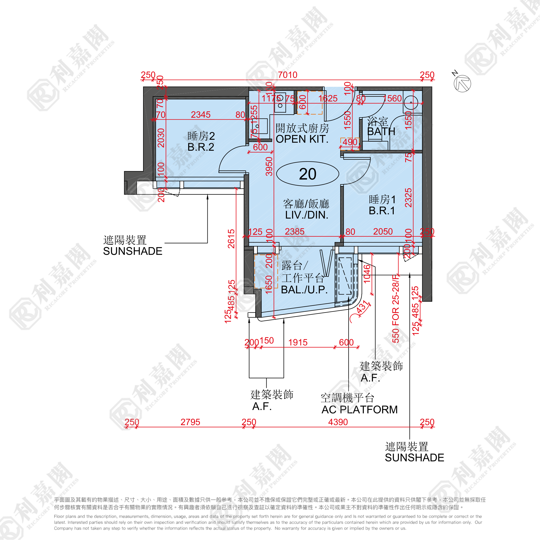 BELGRAVIA PLACE 1期 1A座 20室 西九龙