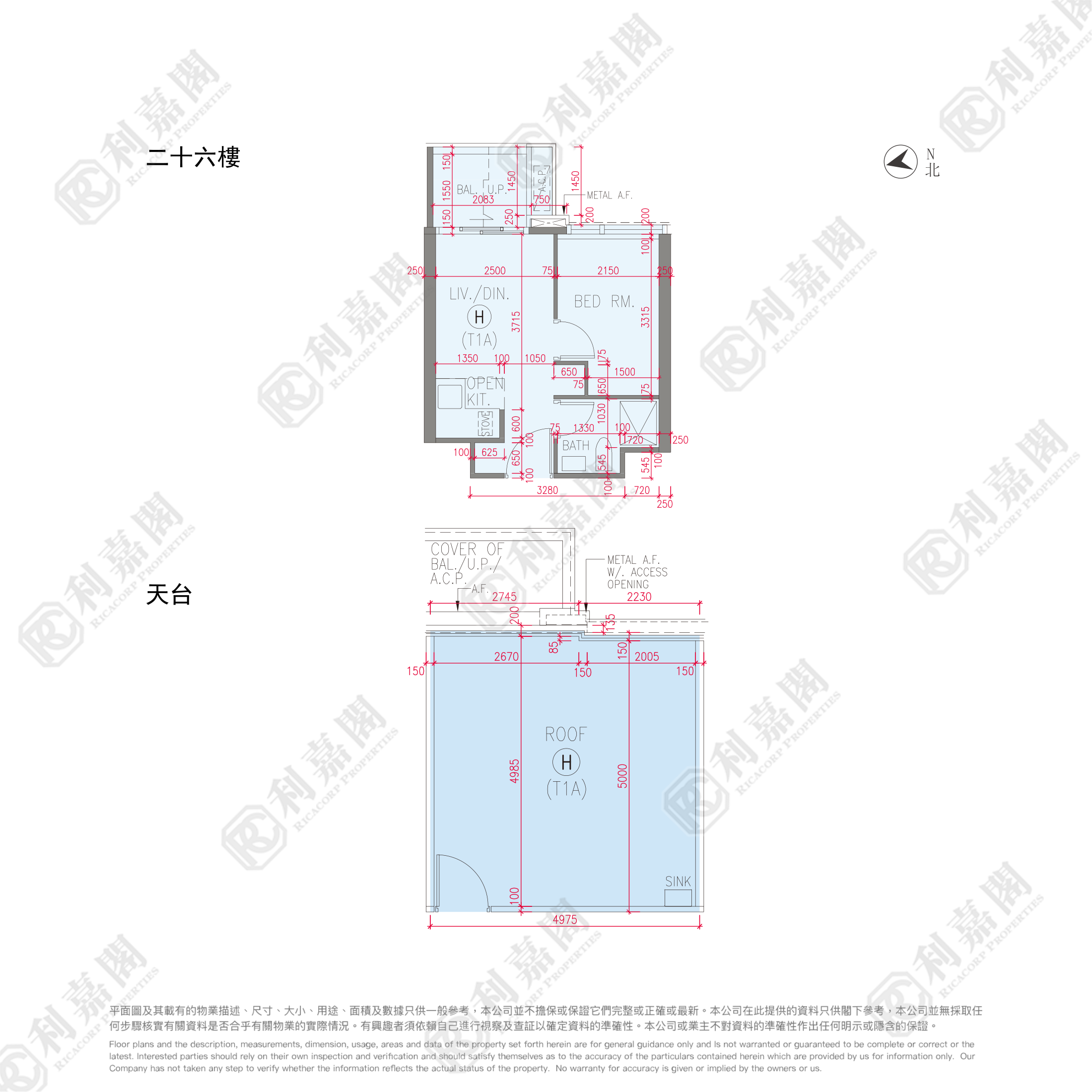黄金海湾 2期 珀岸 1座 (1A) 极高层 H室 深井/青山公路